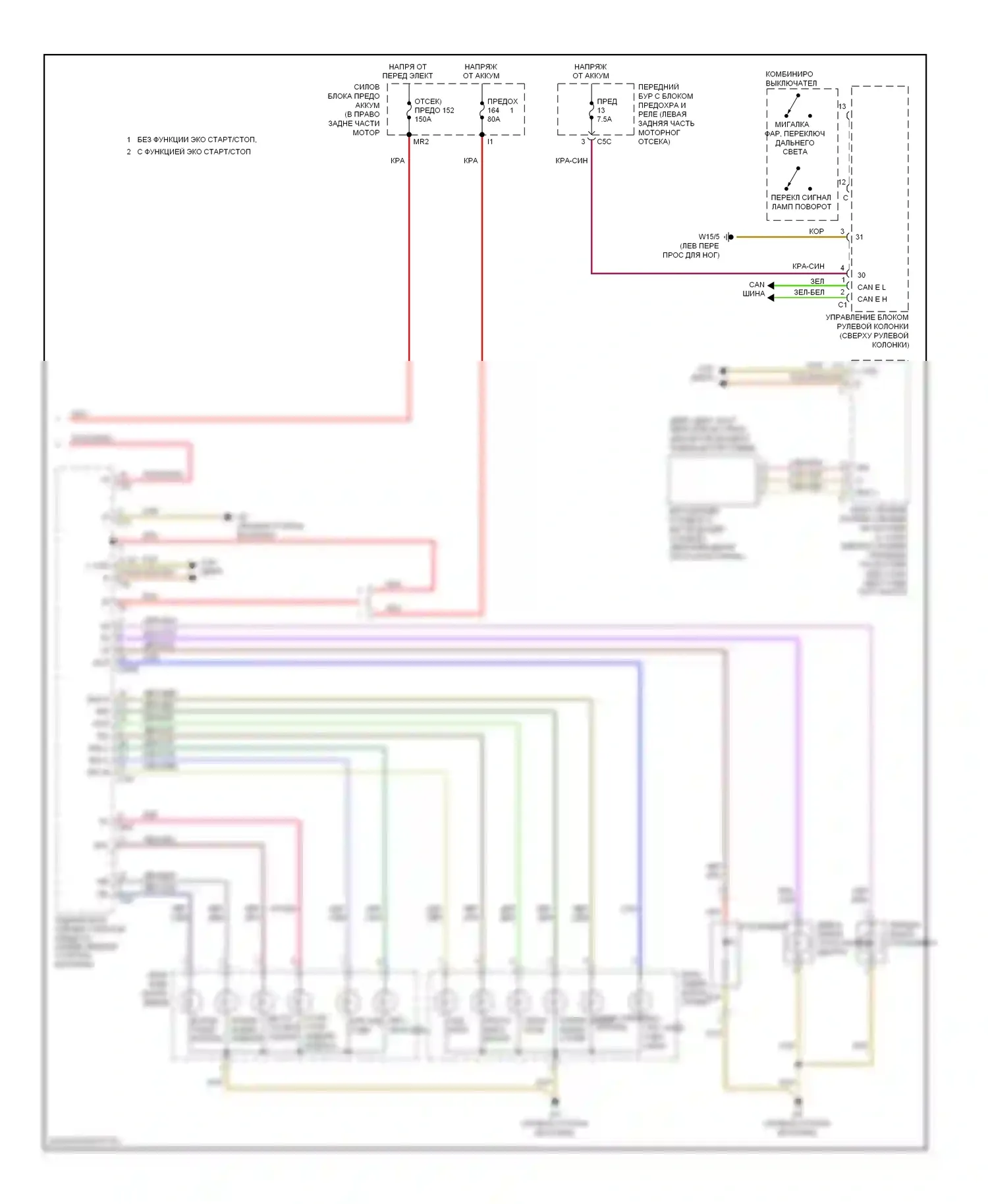 C-класс Mercedes-Benz W204/S204/С204 рестайлинг (2011-2015): Электросхема фар и фонарей (3 из 3) 