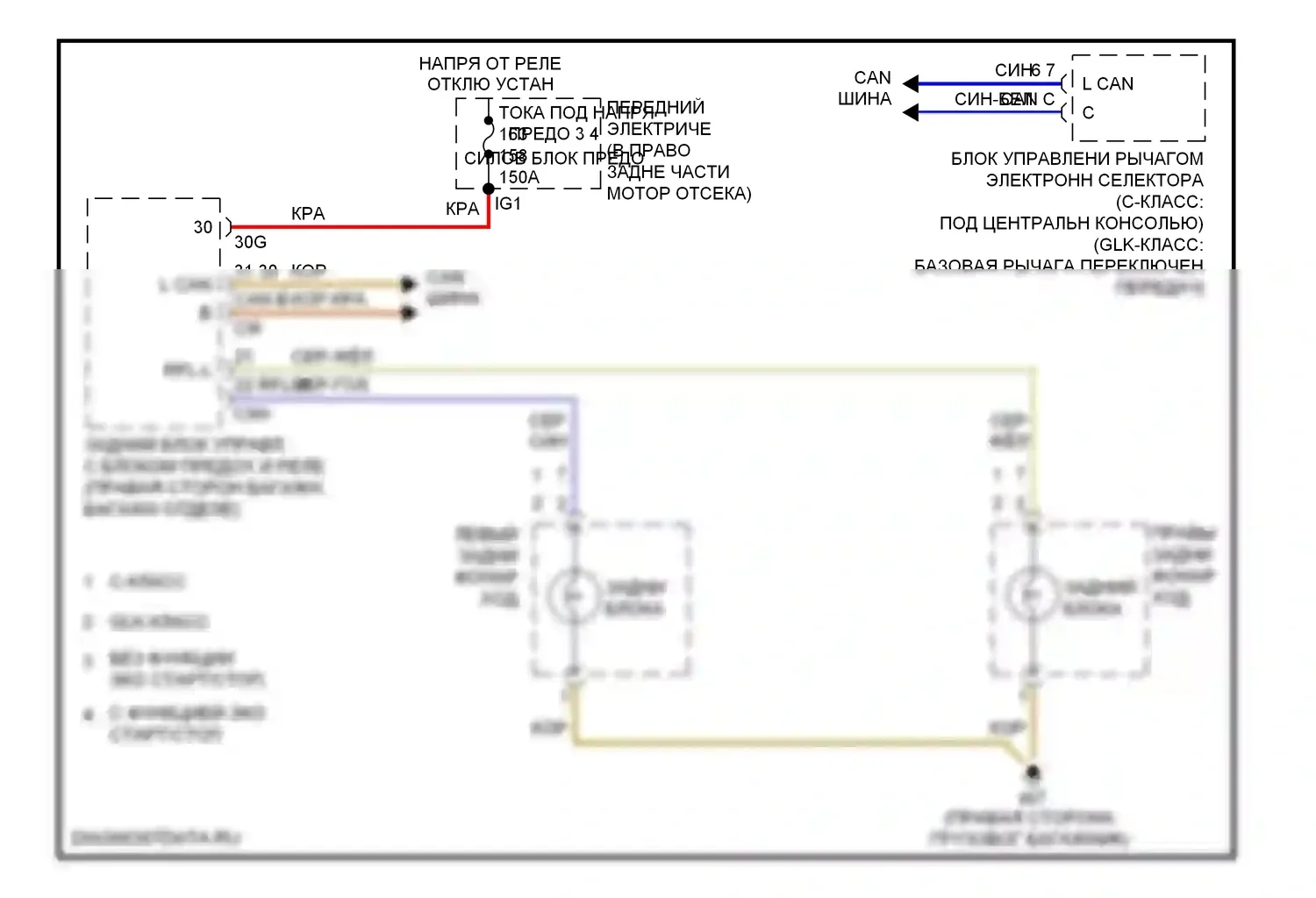 C-класс Mercedes-Benz W204/S204/С204 рестайлинг (2011-2015): Электросхема фонарей заднего хода 