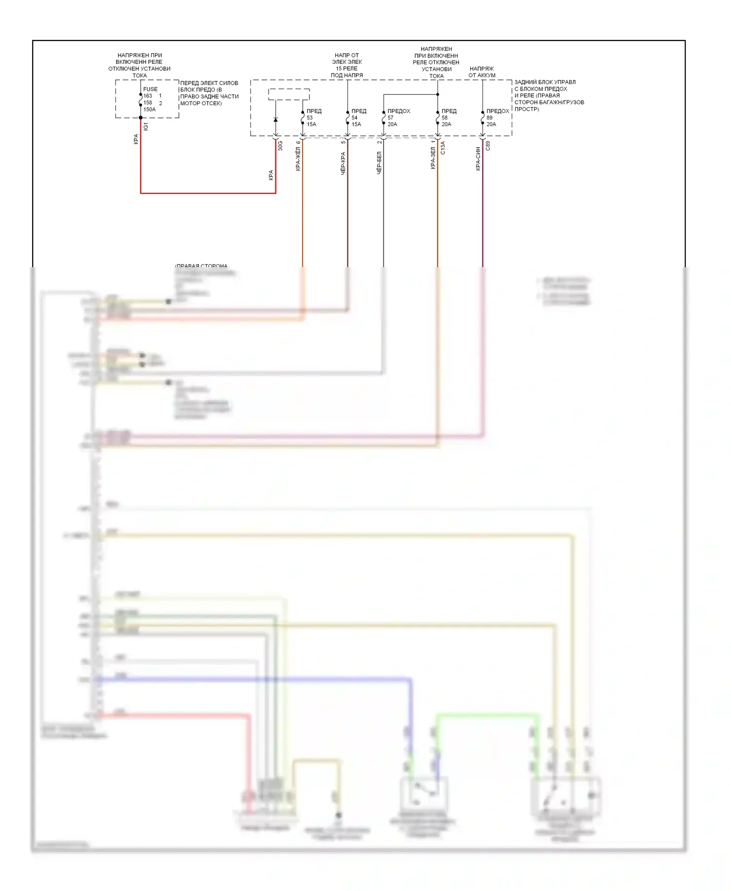 C-класс Mercedes-Benz W204/S204/С204 рестайлинг (2011-2015): Электросхема освещения прицепа 