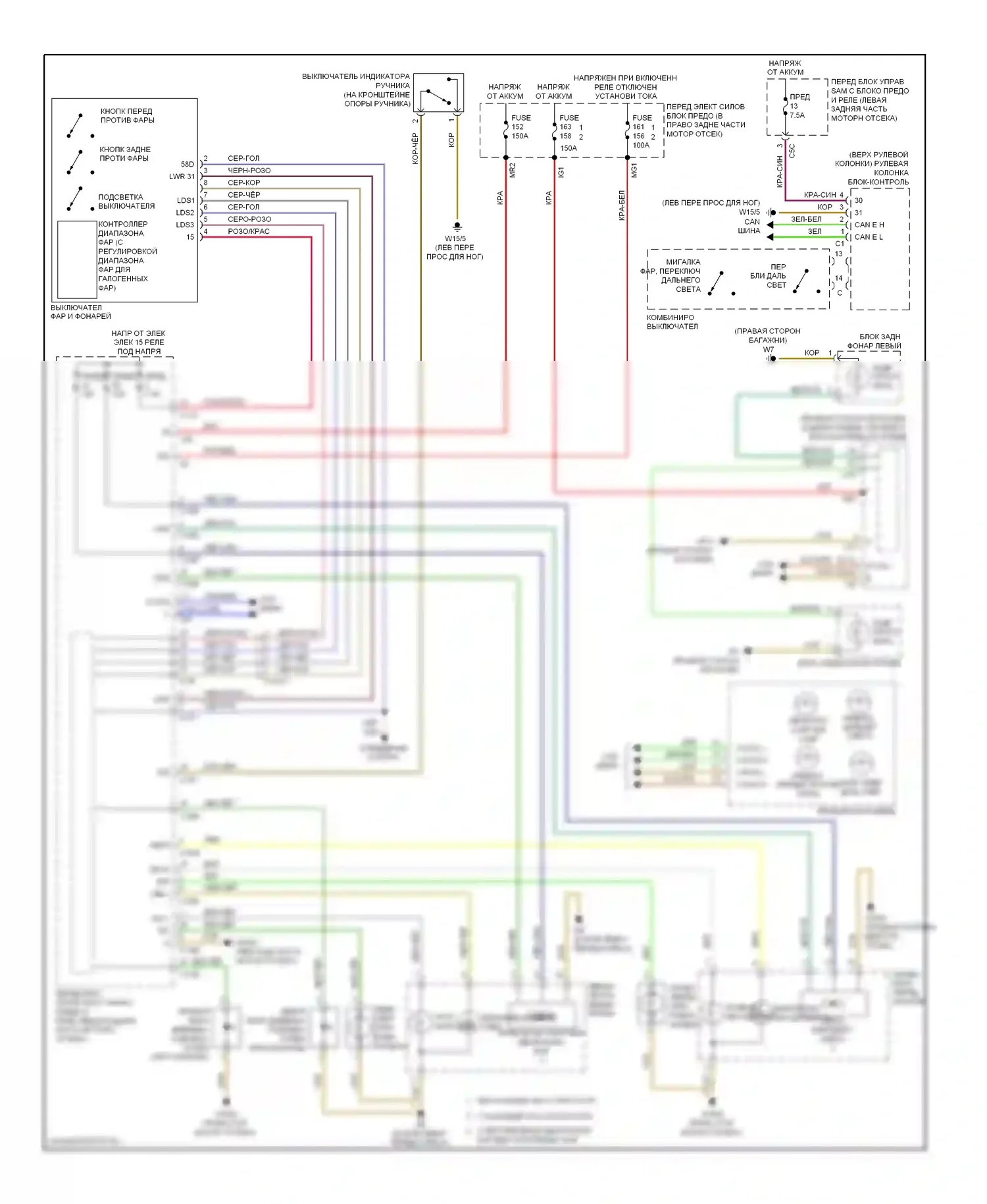 C-класс Mercedes-Benz W204/S204/С204 рестайлинг (2011-2015): Электросхема фар, без ксеноновых ламп 