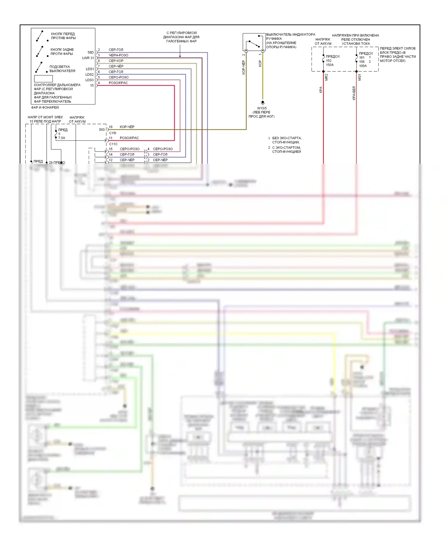 C-класс Mercedes-Benz W204/S204/С204 рестайлинг (2011-2015): Электросхема фар, с ксеноновыми лампами (1 из 2) 