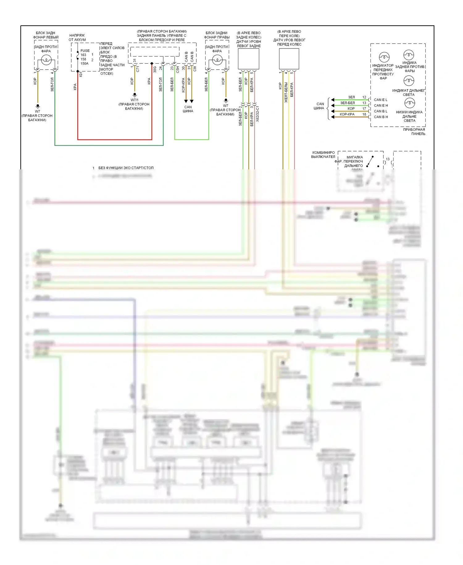 C-класс Mercedes-Benz W204/S204/С204 рестайлинг (2011-2015): Электросхема фар, с ксеноновыми лампами (2 из 2) 