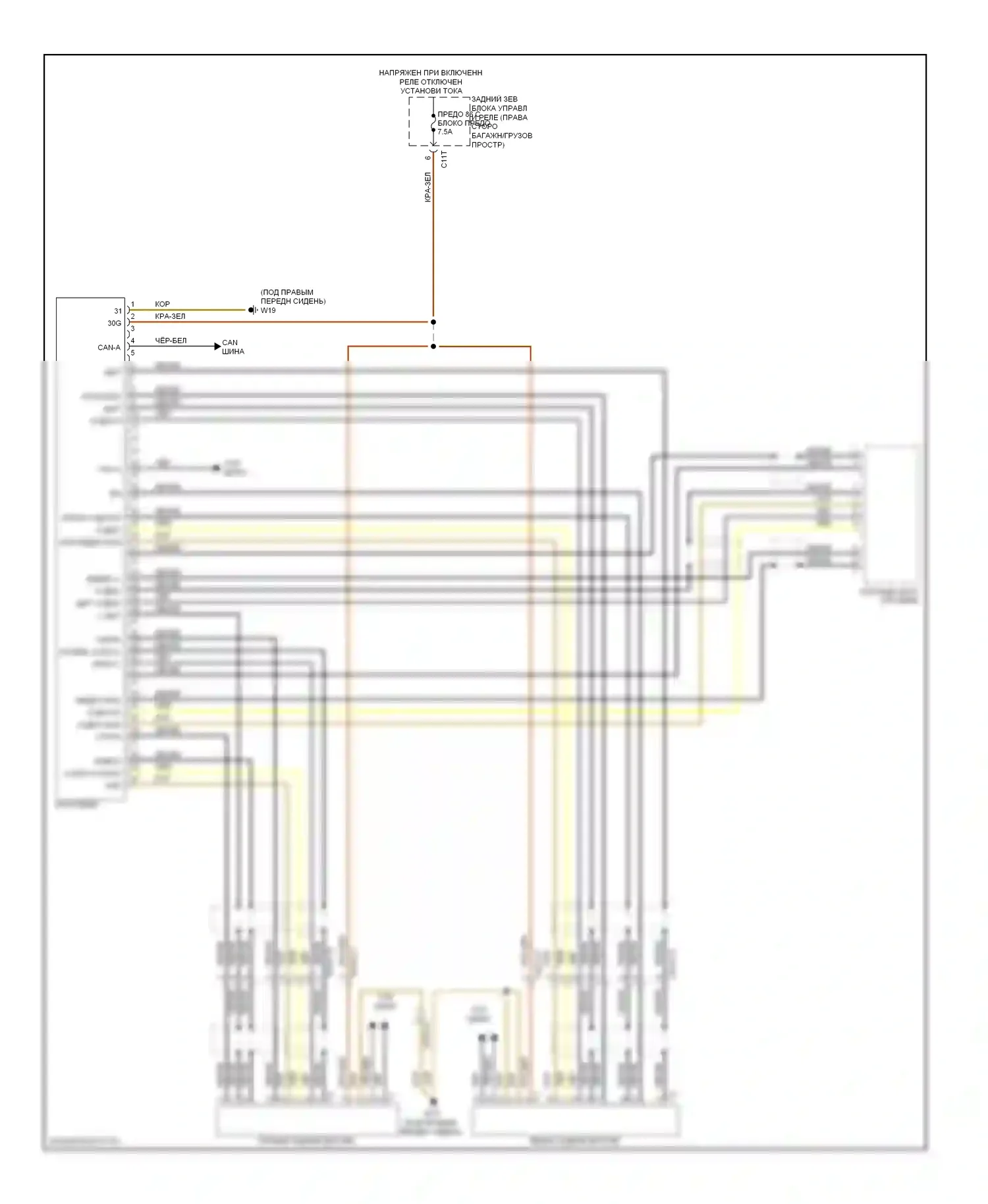 C-класс Mercedes-Benz W204/S204/С204 рестайлинг (2011-2015): Электросхема dvd-плеера 