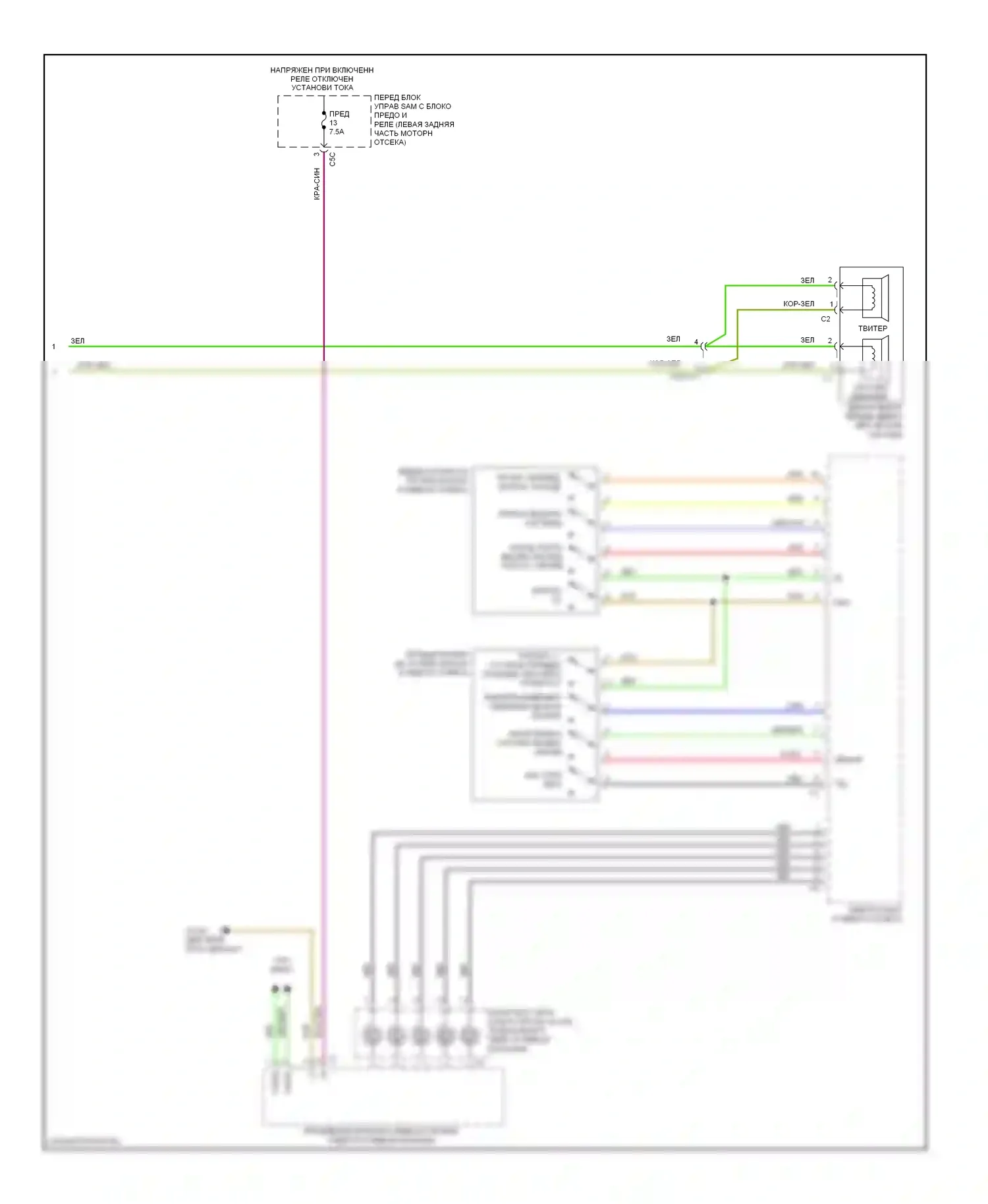 C-класс Mercedes-Benz W204/S204/С204 рестайлинг (2011-2015): Электросхема магнитолы (3 из 3) 