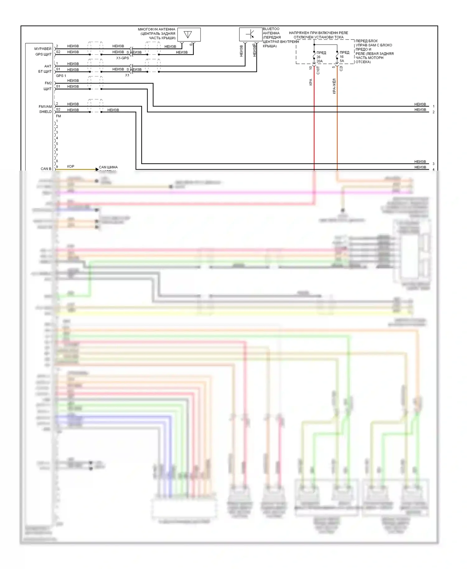 C-класс Mercedes-Benz W204/S204/С204 рестайлинг (2011-2015): Электросхема системы автопилота (1 из 2) 
