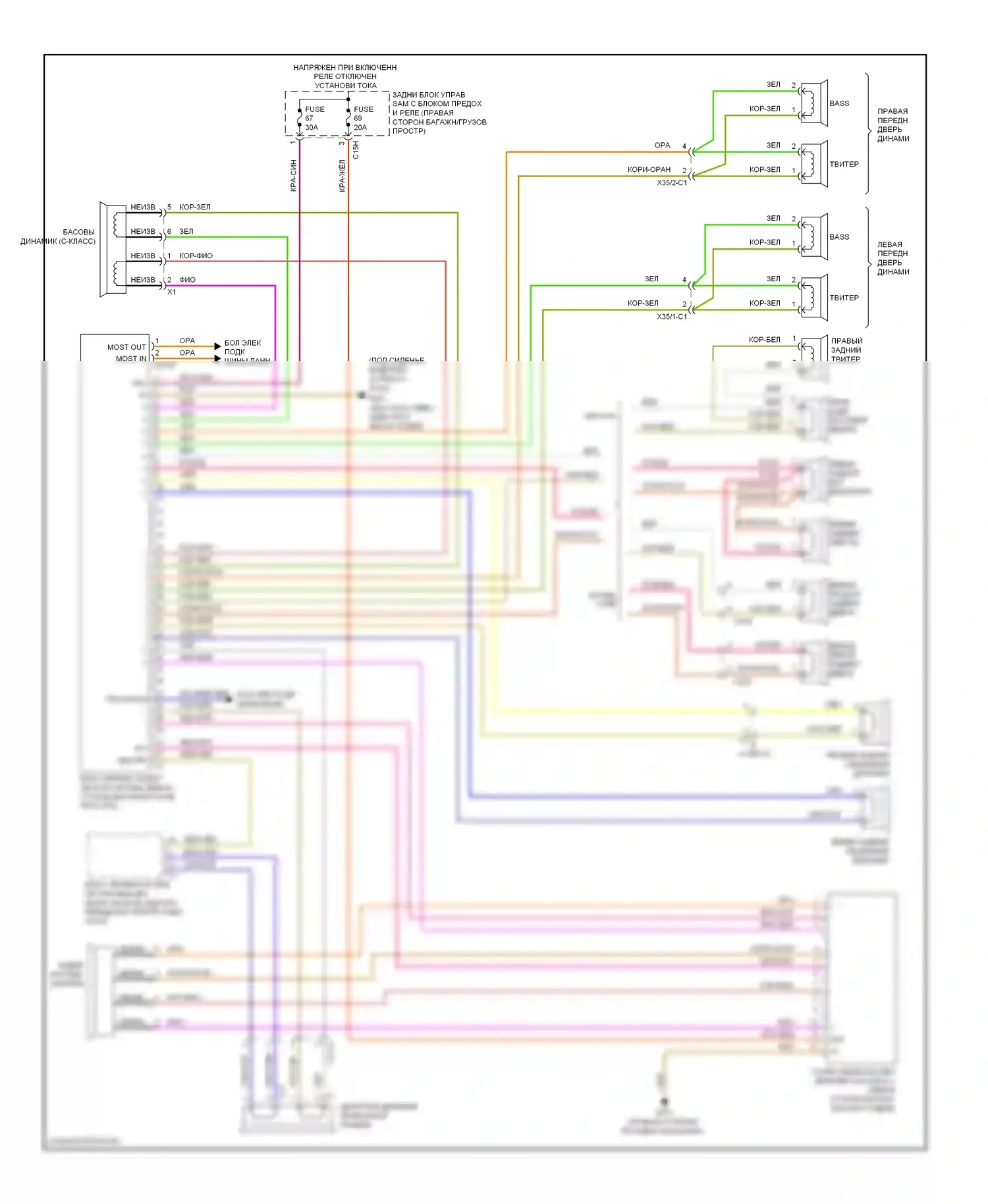 C-класс Mercedes-Benz W204/S204/С204 рестайлинг (2011-2015): Электросхема усилителя звука 