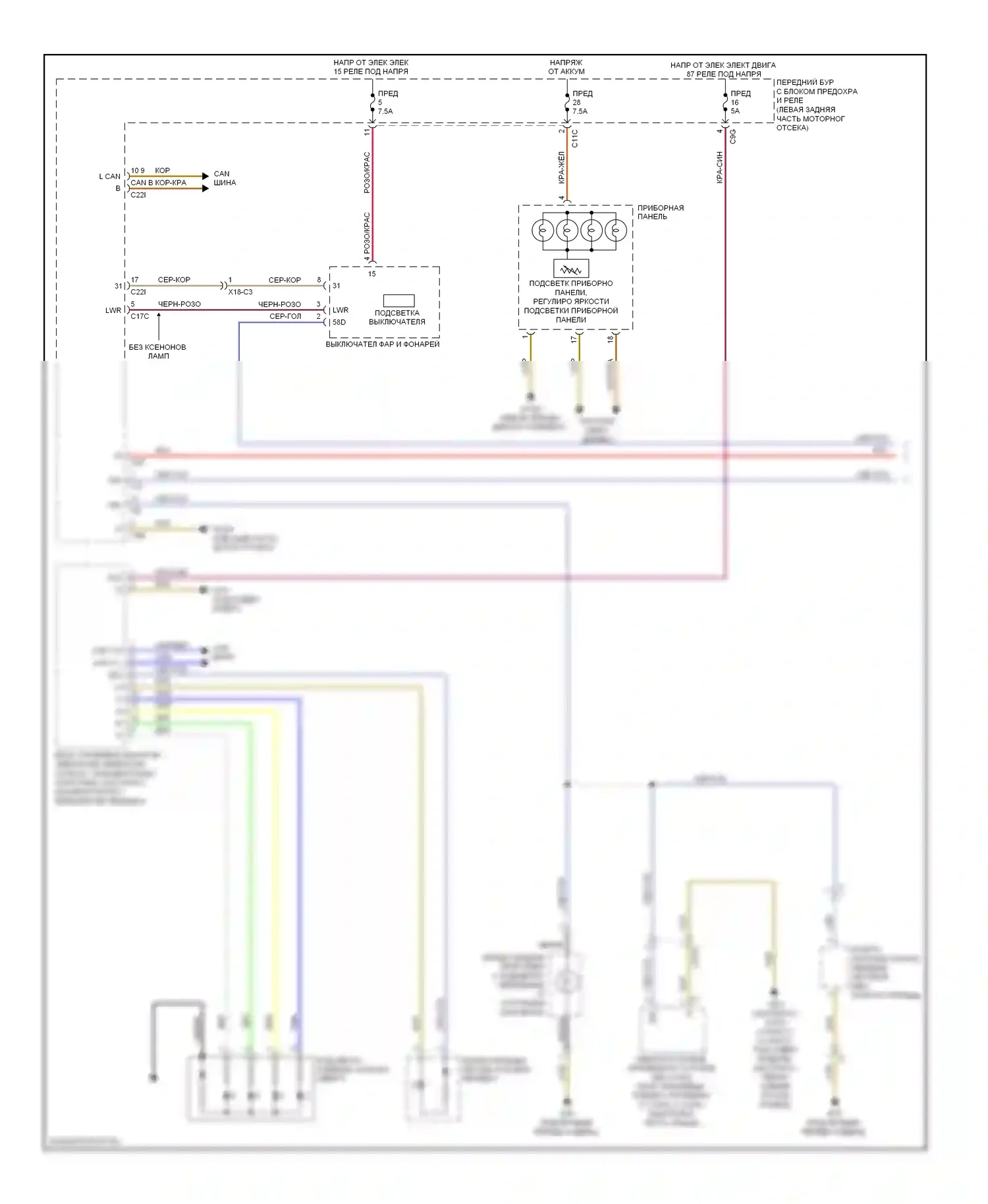C-класс Mercedes-Benz W204/S204/С204 рестайлинг (2011-2015): Электросхема подсветки приборной панели (1 из 2) 