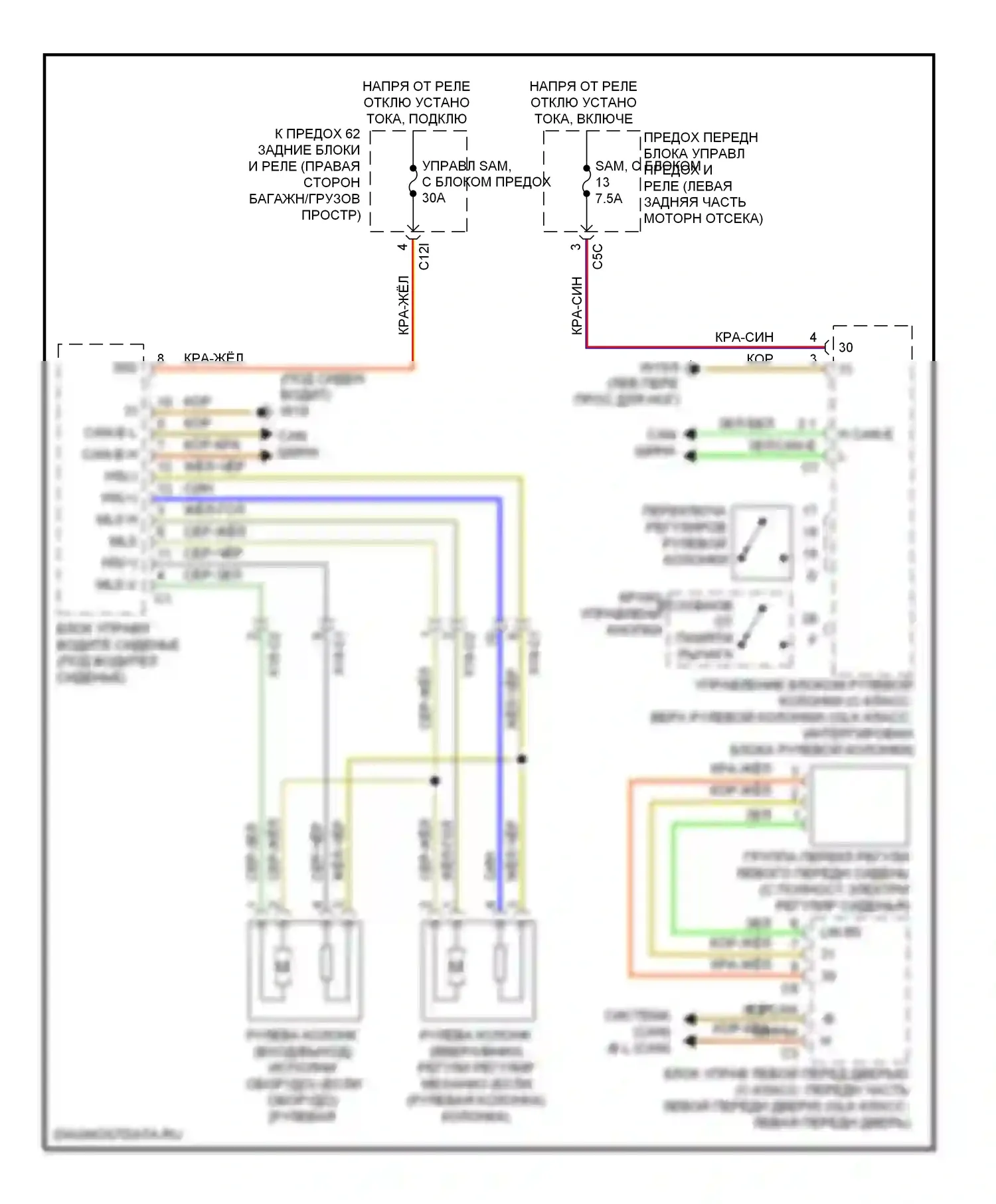 C-класс Mercedes-Benz W204/S204/С204 рестайлинг (2011-2015): Электросхема памяти рулевой колонки 