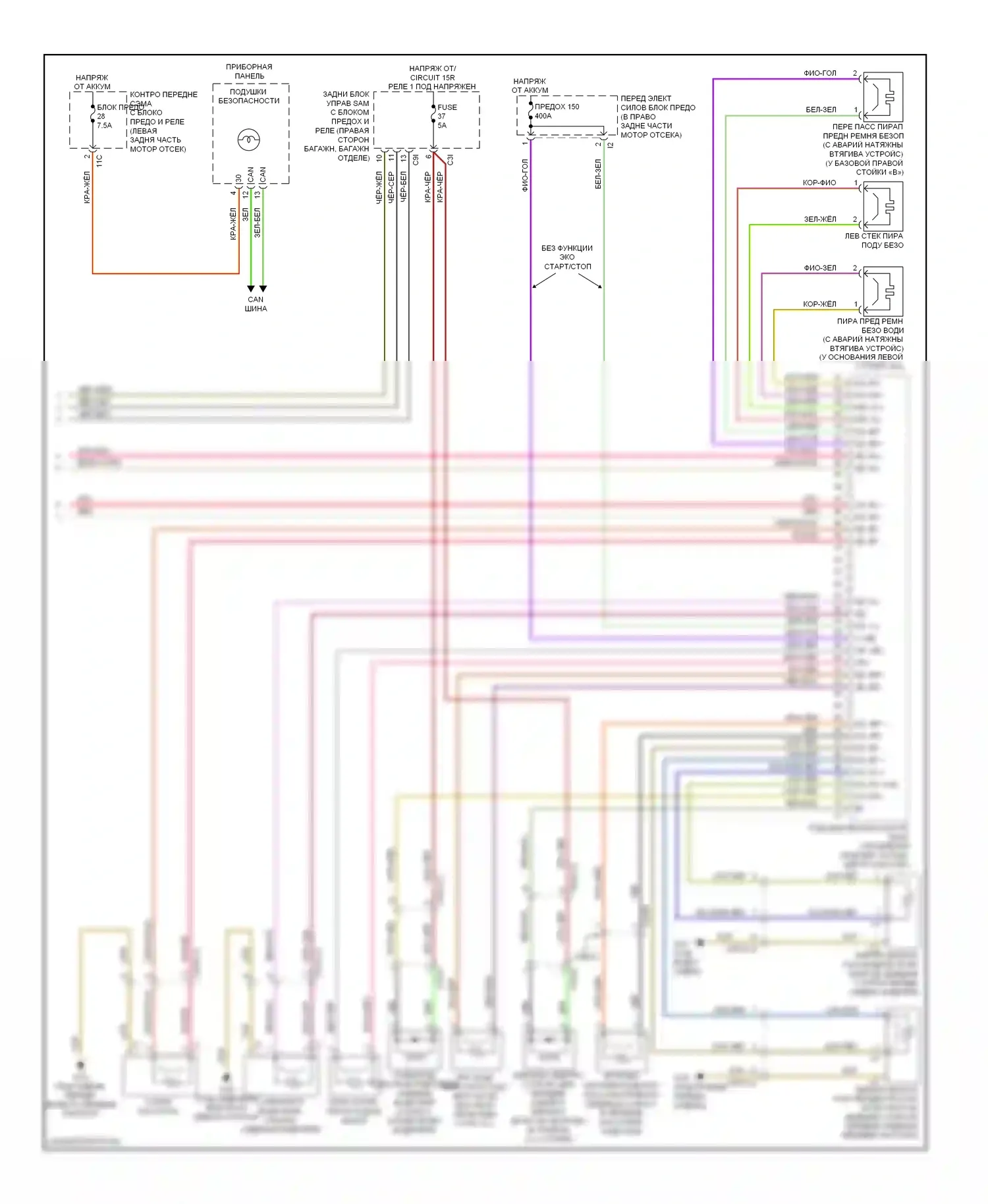 C-класс Mercedes-Benz W204/S204/С204 рестайлинг (2011-2015): Электросхема подушек безопасности (3 из 3) 