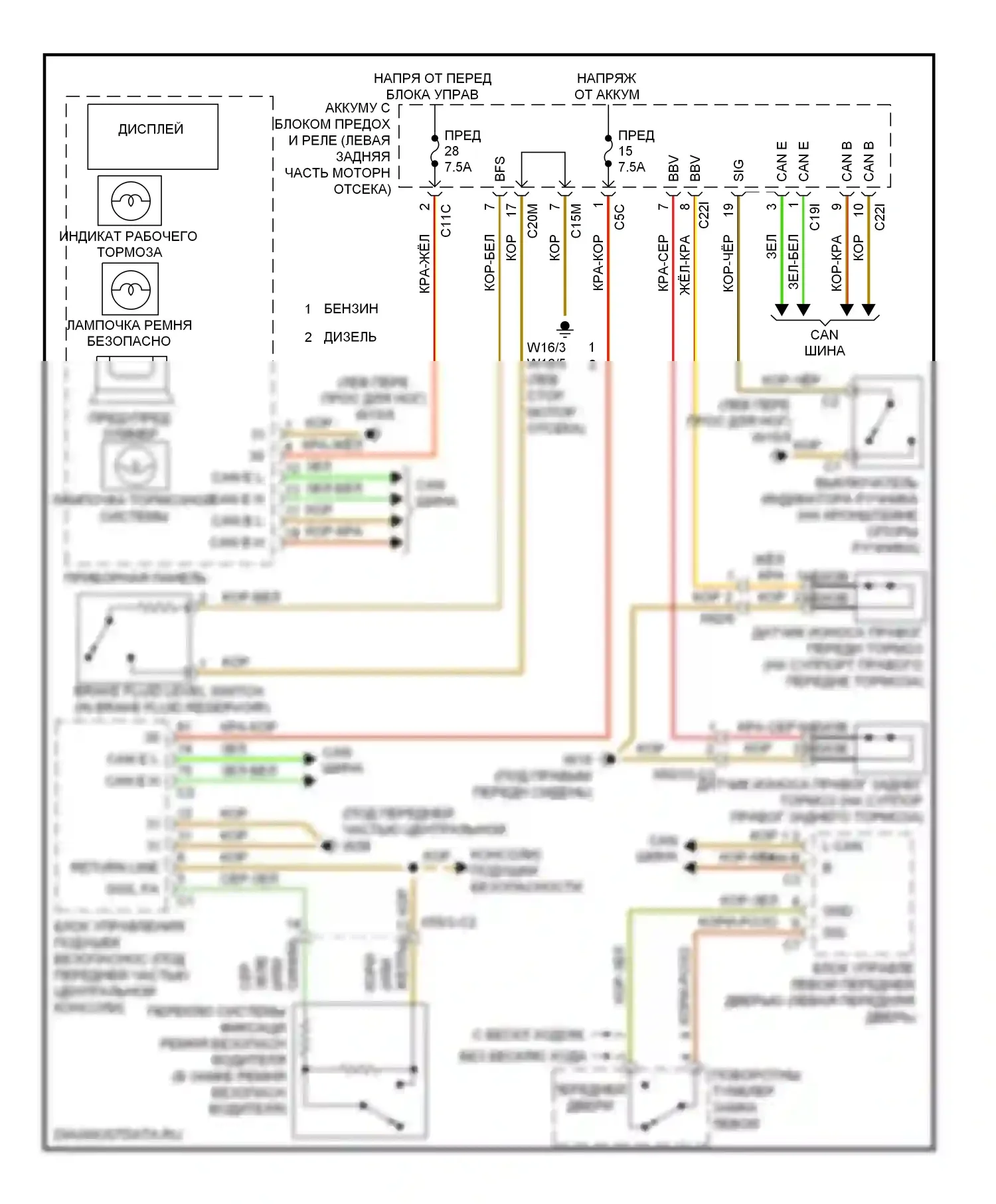 C-класс Mercedes-Benz W204/S204/С204 рестайлинг (2011-2015): Электросхема предупредительного ремня безопасности 