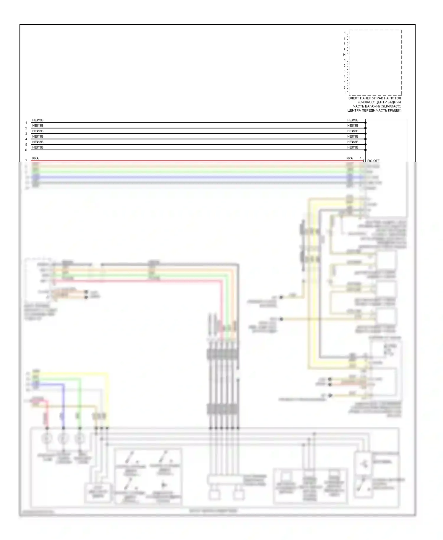 C-класс Mercedes-Benz W204/S204/С204 рестайлинг (2011-2015): Электросхема потолочной консоли, без люка (2 из 2) 