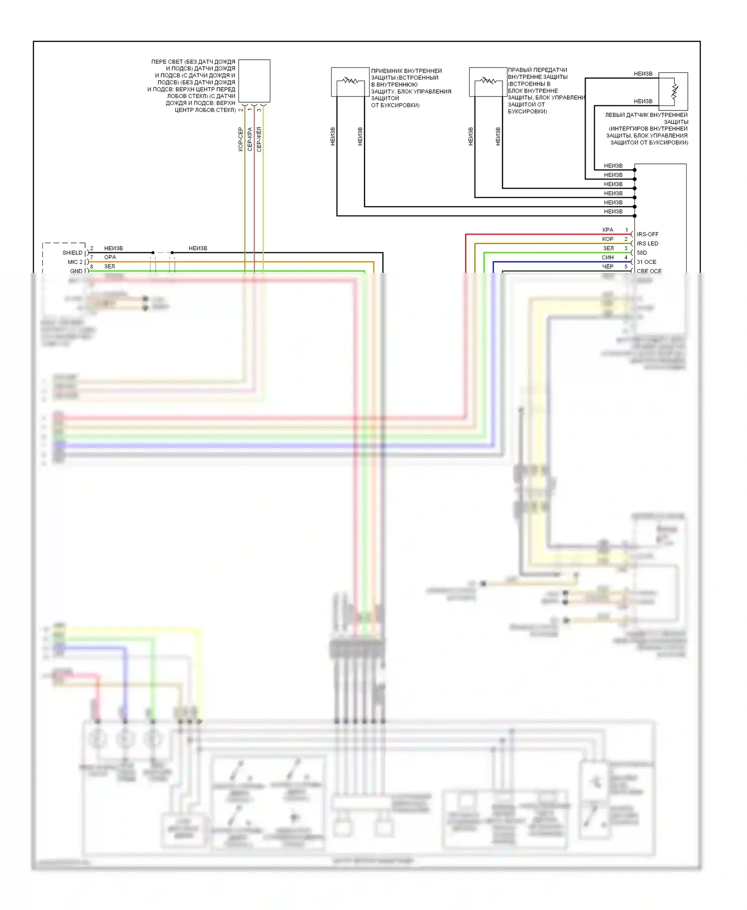 C-класс Mercedes-Benz W204/S204/С204 рестайлинг (2011-2015): Электросхема потолочной консоли, с люком (2 из 2) 