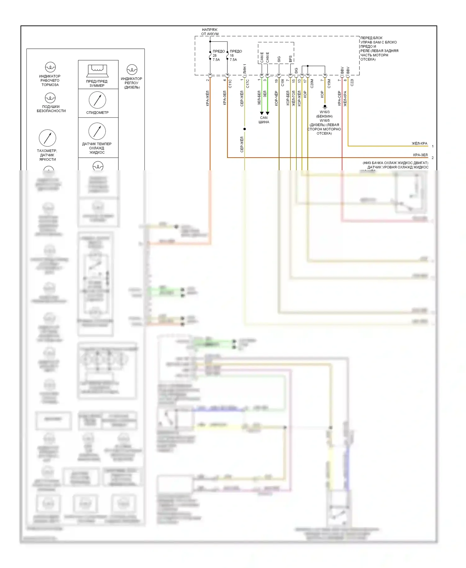 C-класс Mercedes-Benz W204/S204/С204 рестайлинг (2011-2015): Электросхема приборной панели (1 из 2) 