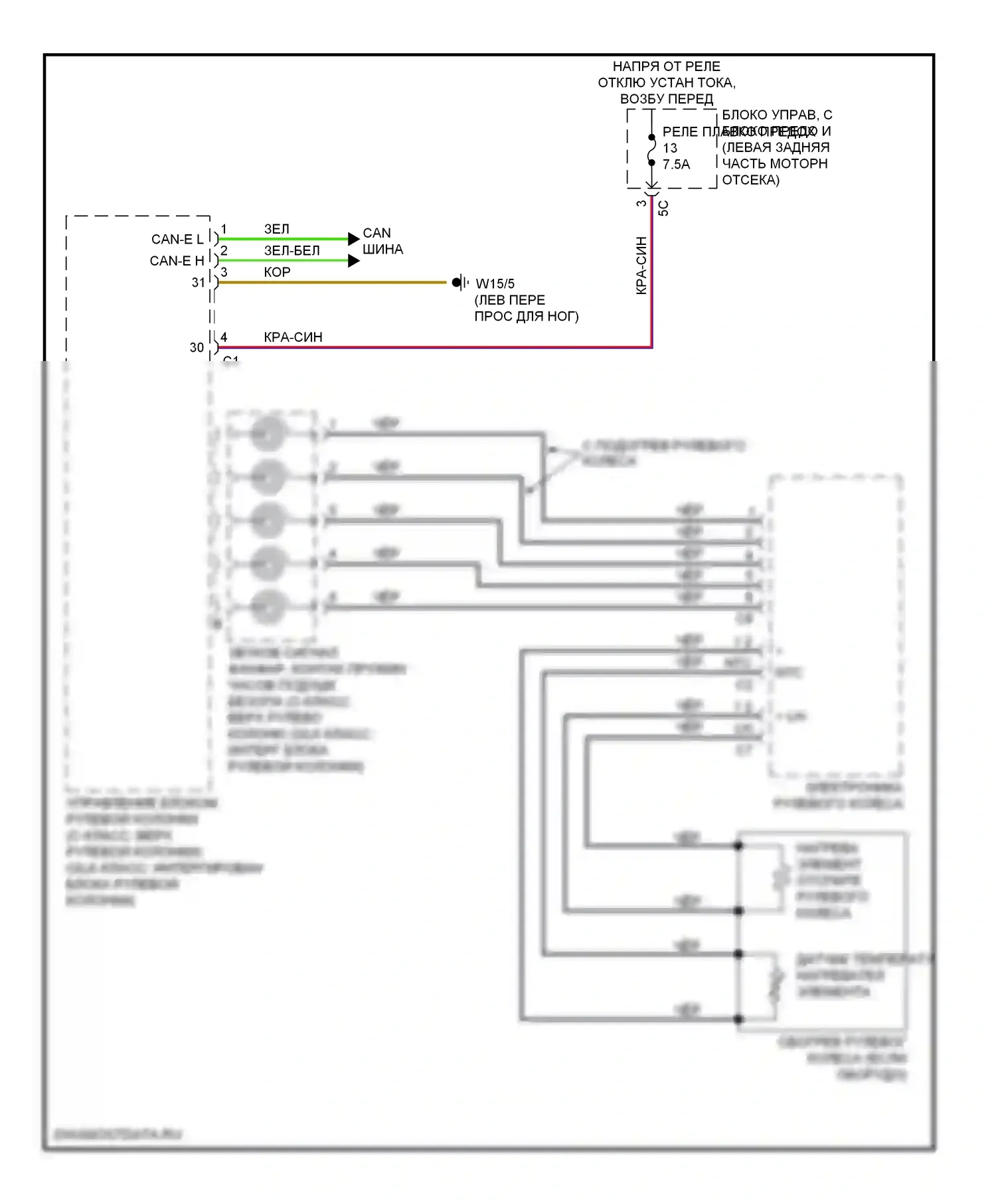 C-класс Mercedes-Benz W204/S204/С204 рестайлинг (2011-2015): Электросхема рулевого колеса с подогревом 