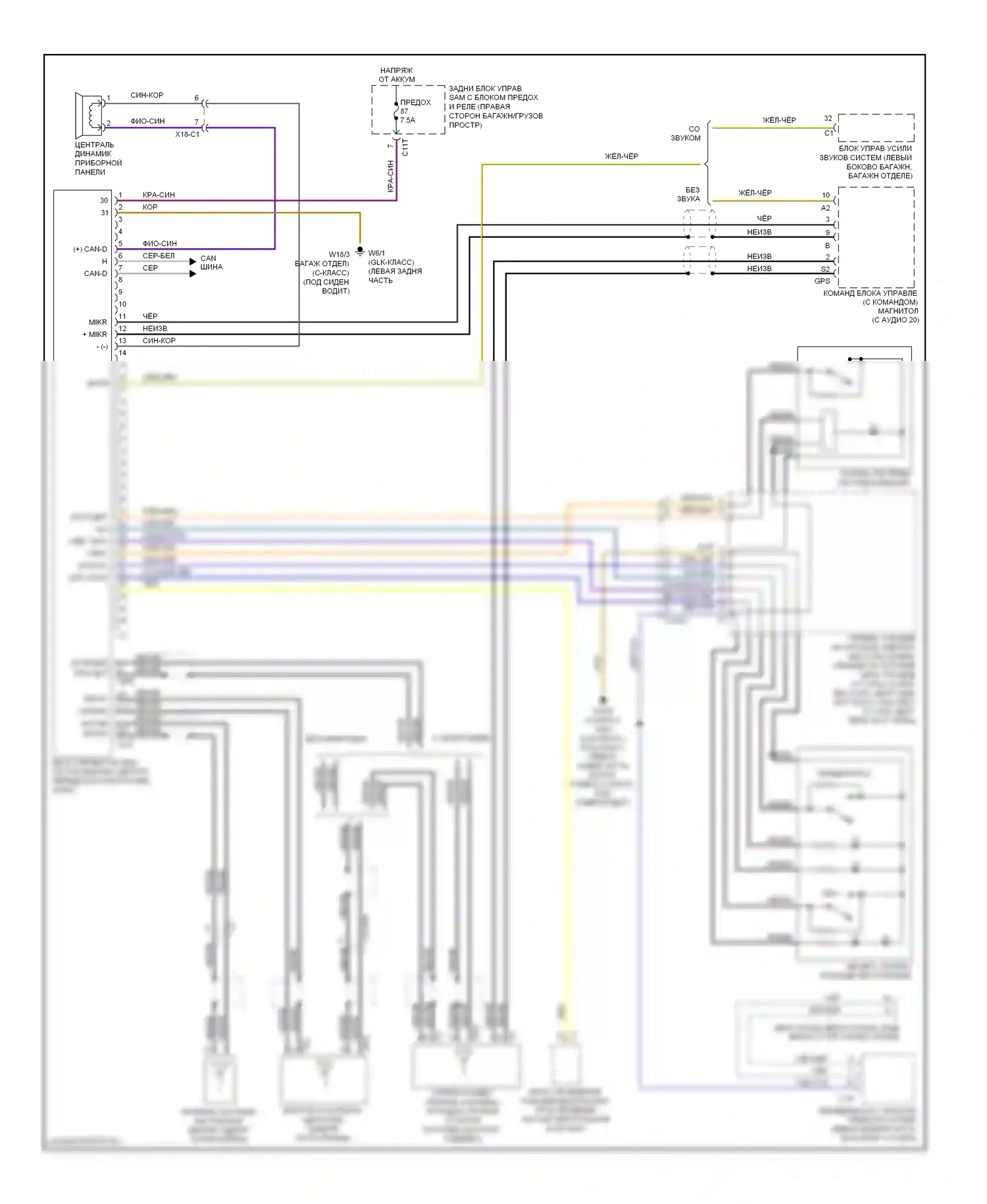 C-класс Mercedes-Benz W204/S204/С204 рестайлинг (2011-2015): Электросхема экстренного вызова 