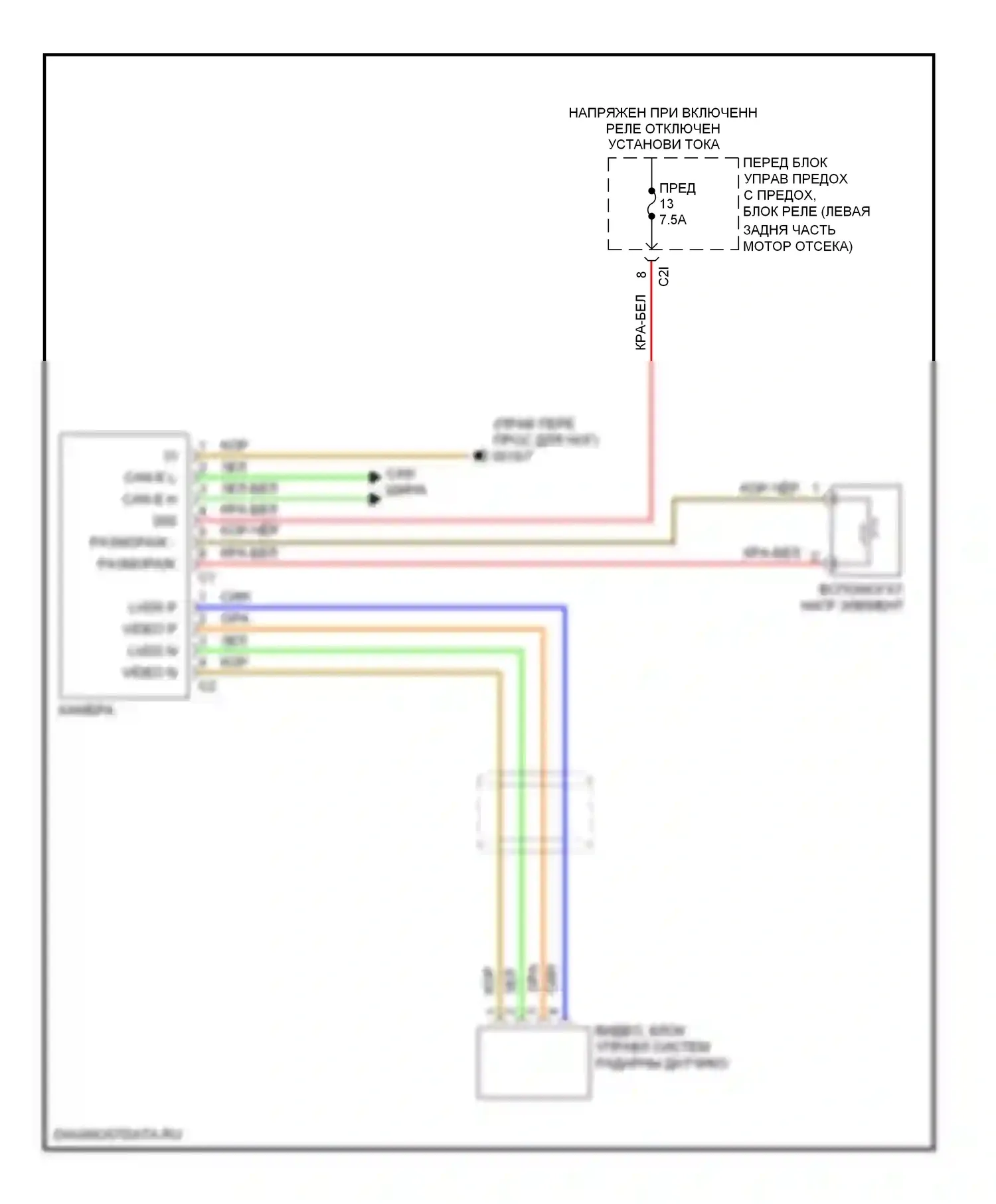 C-класс Mercedes-Benz W204/S204/С204 рестайлинг (2011-2015): Электросхема многофункциональной камеры 