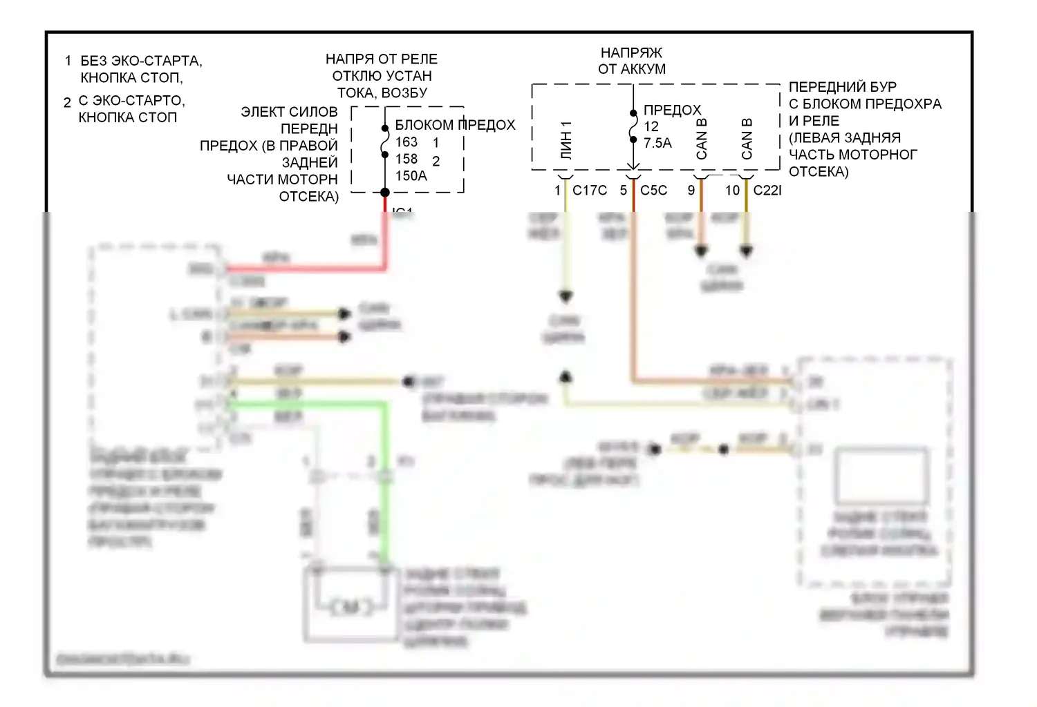 C-класс Mercedes-Benz W204/S204/С204 рестайлинг (2011-2015): Электросхема солнцезащитного козырька заднего стекла 