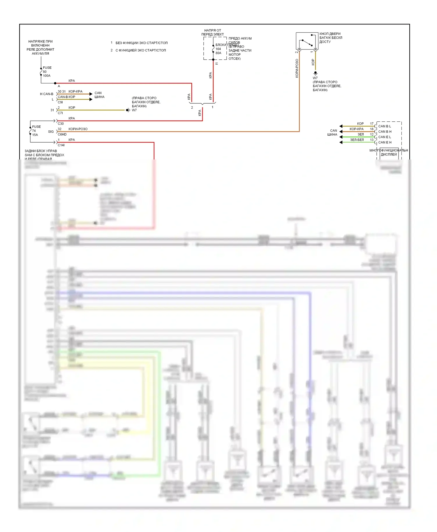 C-класс Mercedes-Benz W204/S204/С204 рестайлинг (2011-2015): Бесключевой доступ электросхема системы 
