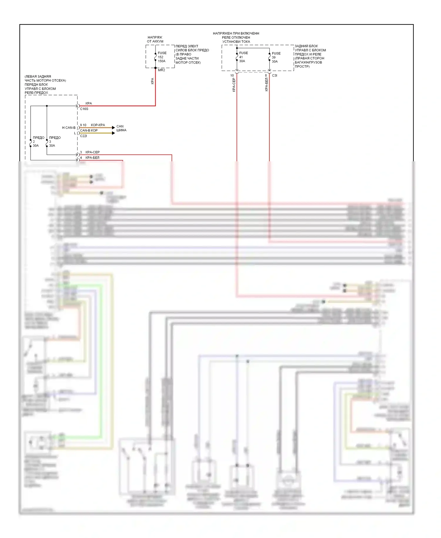 C-класс Mercedes-Benz W204/S204/С204 рестайлинг (2011-2015): Электросхема автоматического центрального замка (1 из 2) 
