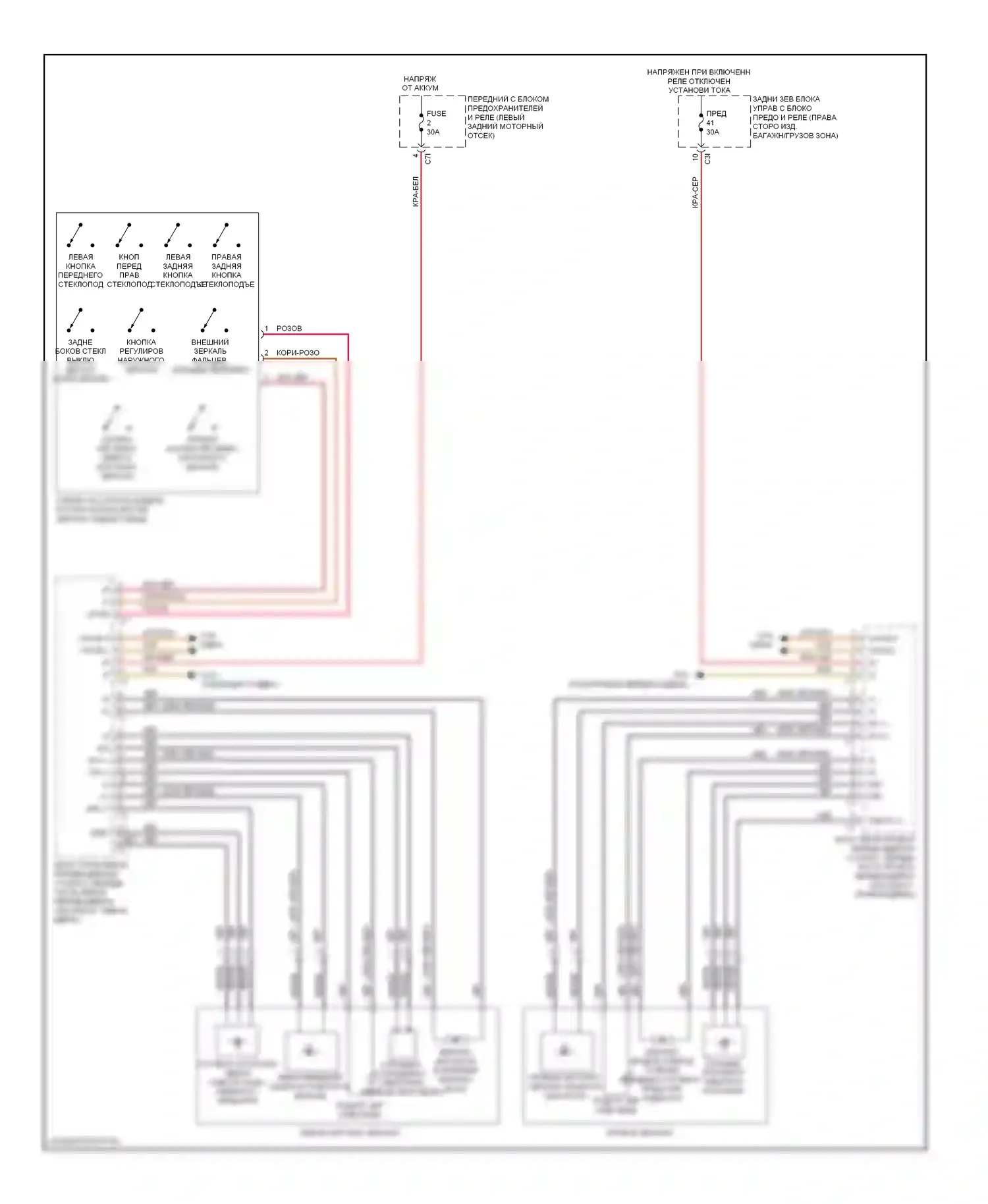 C-класс Mercedes-Benz W204/S204/С204 рестайлинг (2011-2015): Электросхема зеркал с откидными зеркалами 