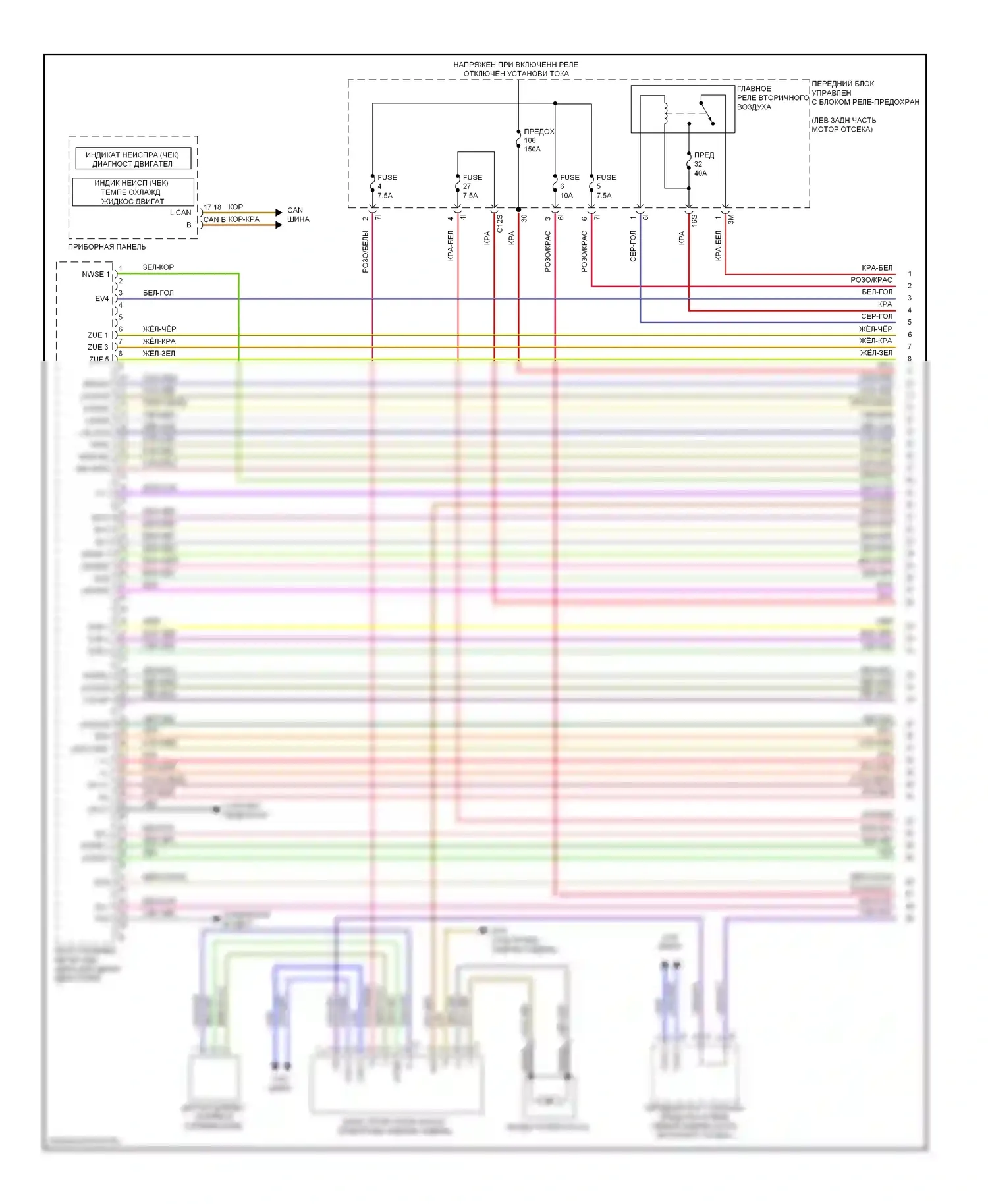 C-класс AMG Mercedes-Benz W204/S204/С204 (2007-2011): Электросхема двигателя 3.0l (1 из 6) 