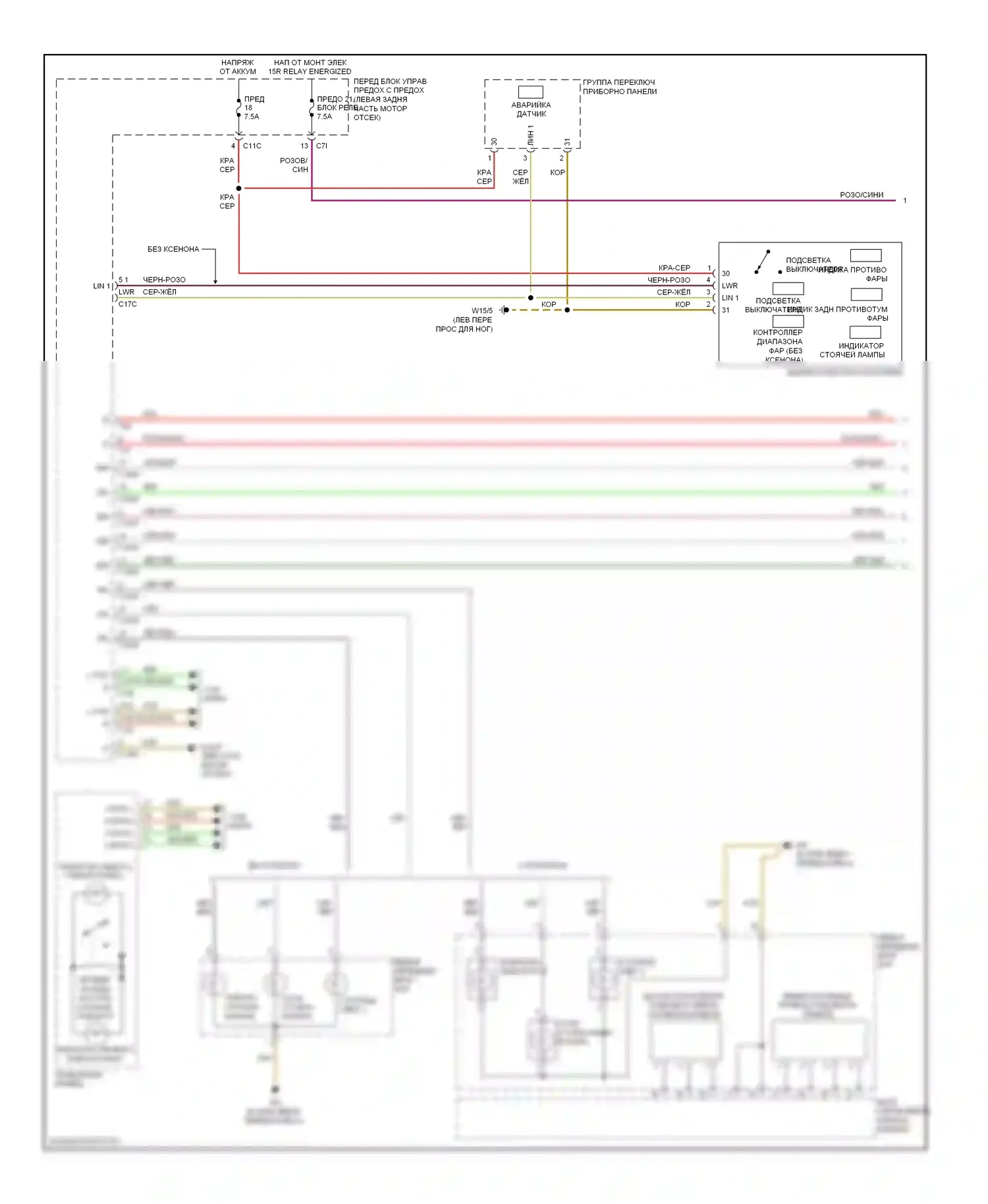 C-класс AMG Mercedes-Benz W204/S204/С204 (2007-2011): Электросхема фар и фонарей (1 из 3) 
