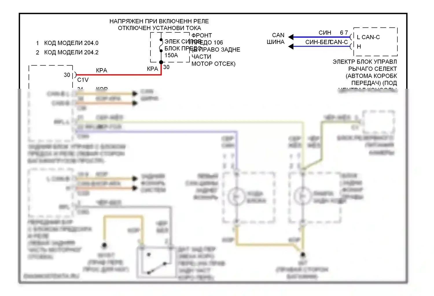 C-класс AMG Mercedes-Benz W204/S204/С204 (2007-2011): Электросхема фонарей заднего хода 