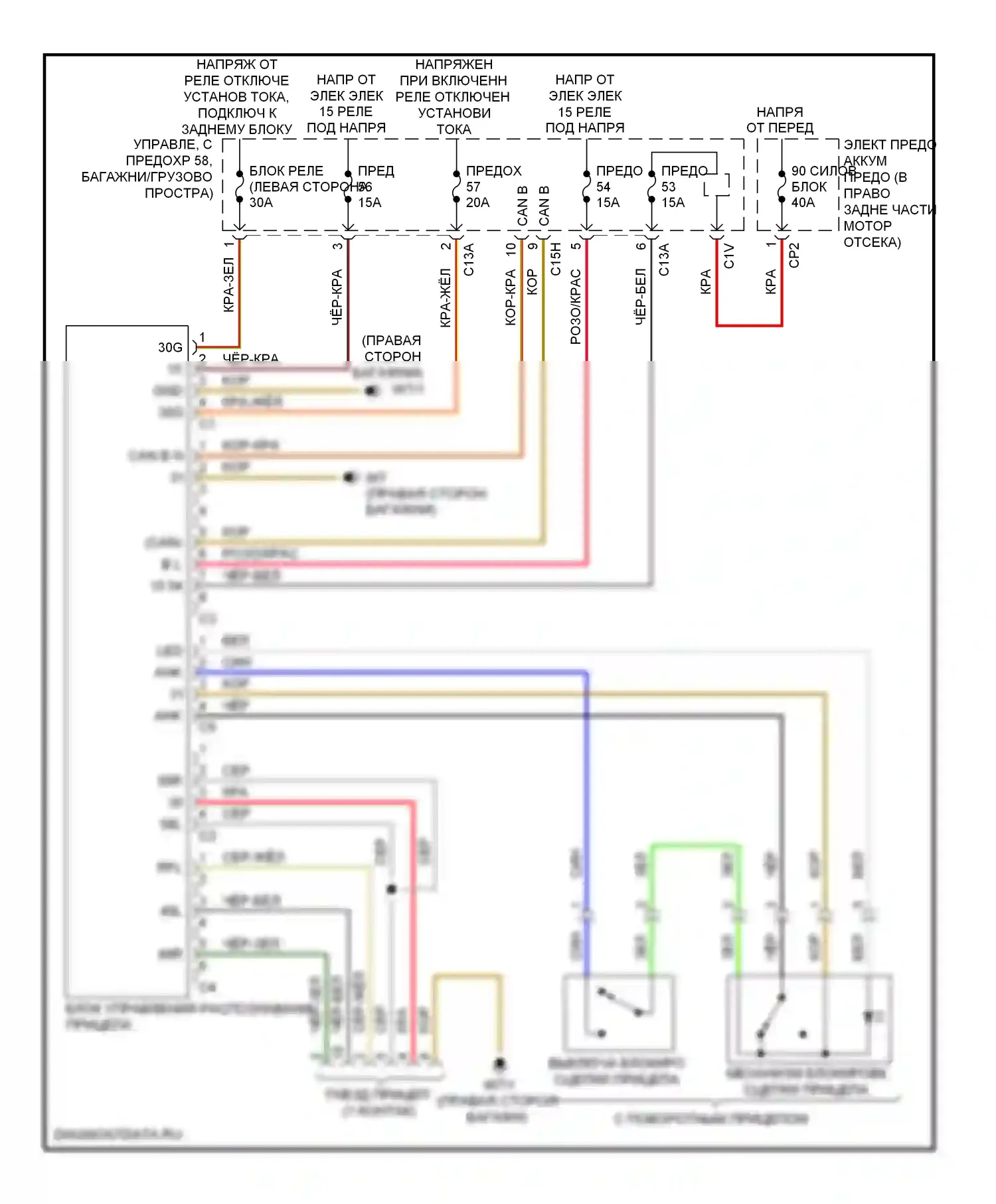 C-класс AMG Mercedes-Benz W204/S204/С204 (2007-2011): Электросхема освещения прицепа 