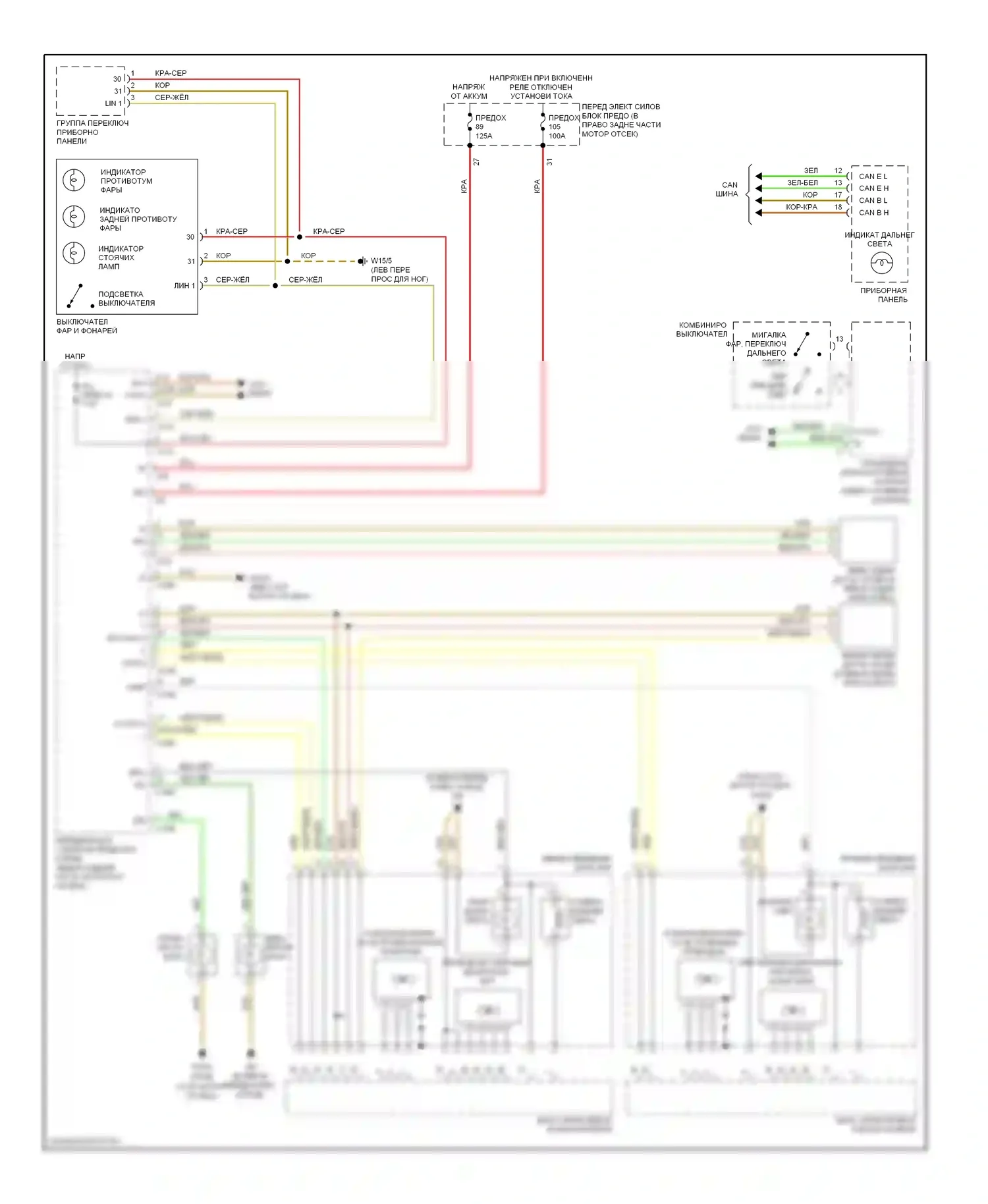 C-класс AMG Mercedes-Benz W204/S204/С204 (2007-2011): Электросхема фар, с ксеноновыми лампами 