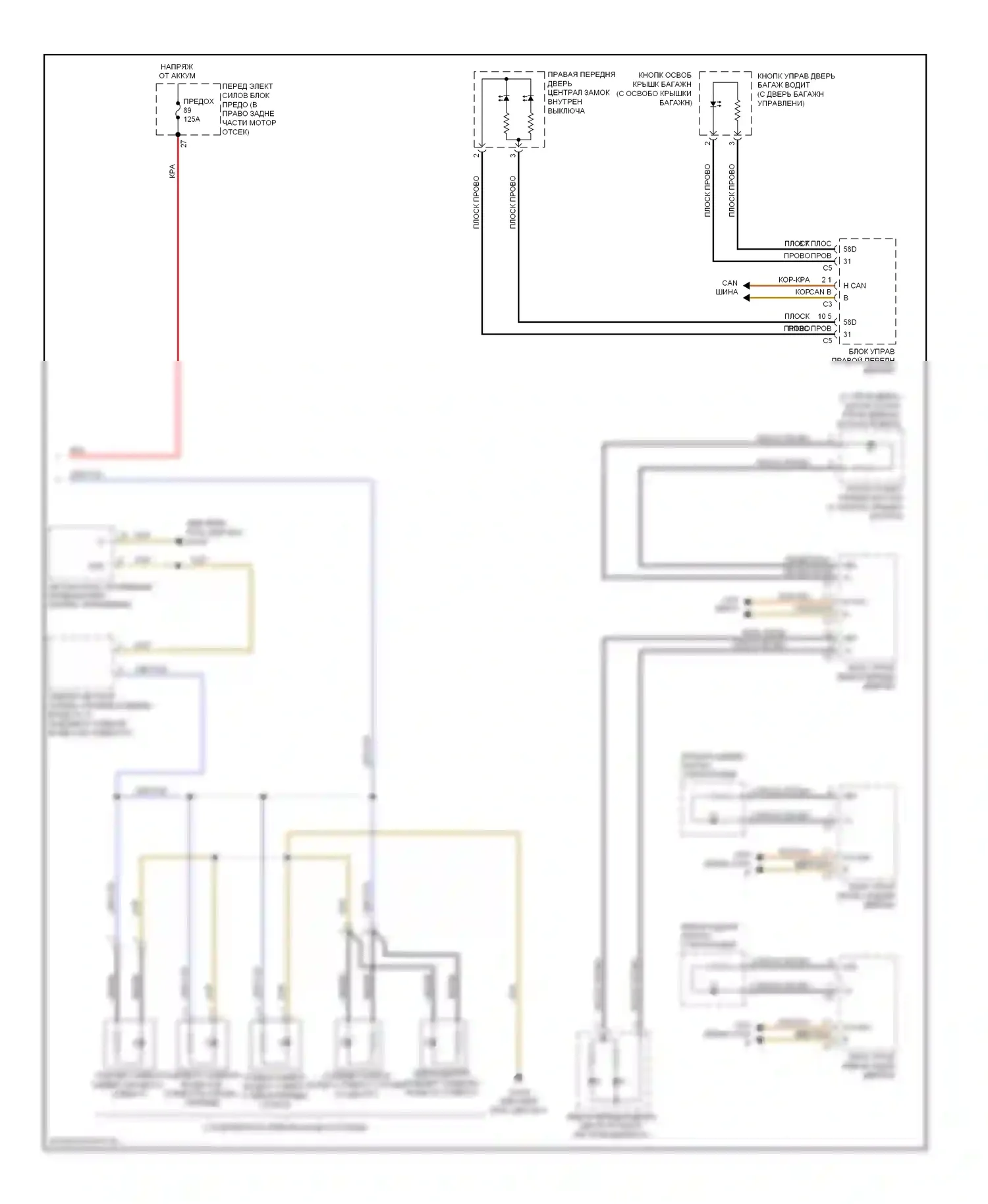 C-класс AMG Mercedes-Benz W204/S204/С204 (2007-2011): Электросхема подсветки приборной панели (2 из 2) 