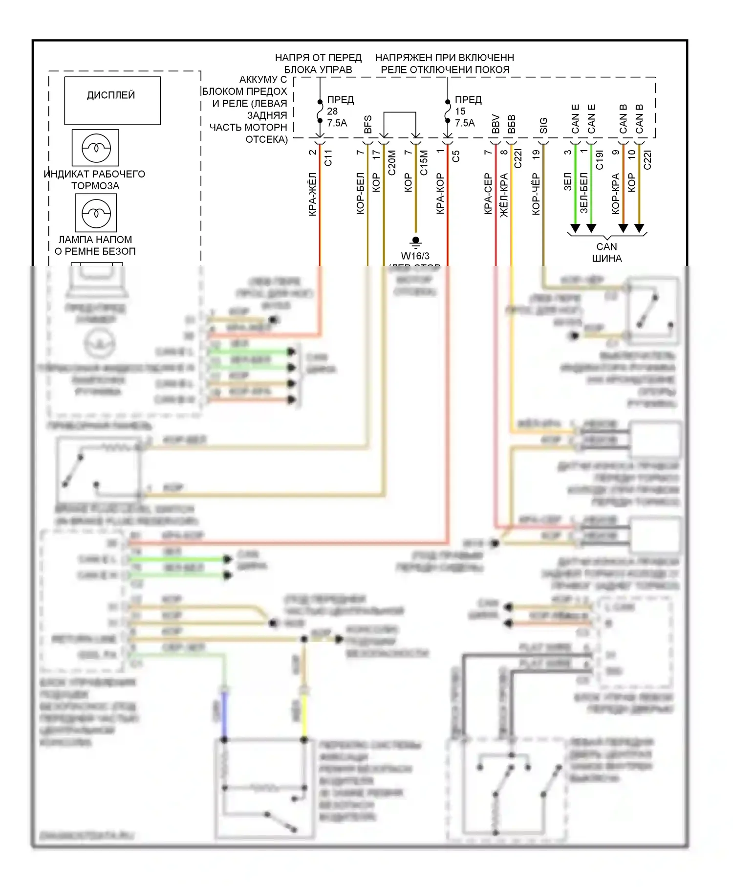 C-класс AMG Mercedes-Benz W204/S204/С204 (2007-2011): Электросхема предупредительного ремня безопасности 