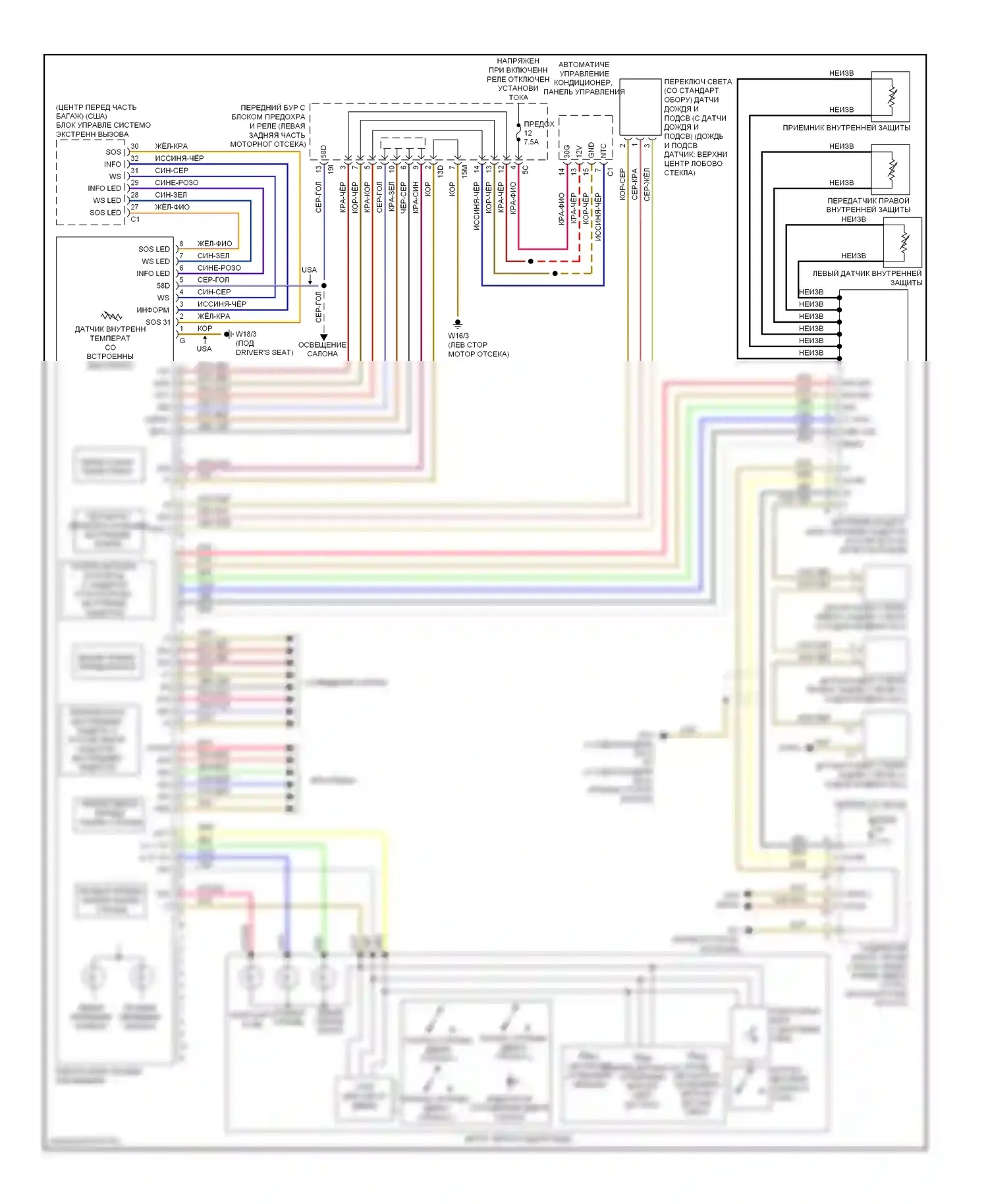 C-класс AMG Mercedes-Benz W204/S204/С204 (2007-2011): Электросхема потолочной консоли, без люка 