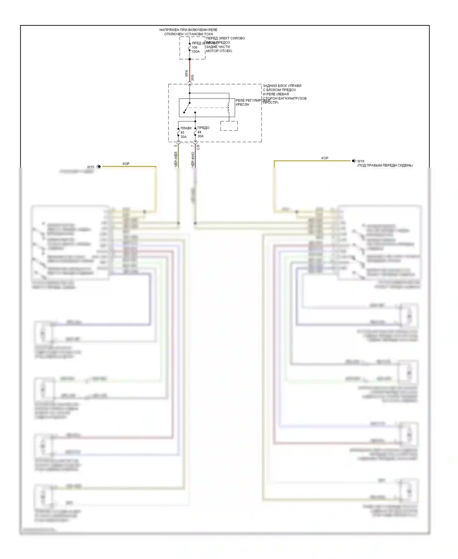 C-класс AMG Mercedes-Benz W204/S204/С204 (2007-2011): Электросхема вентиляции и подогрева сидений 