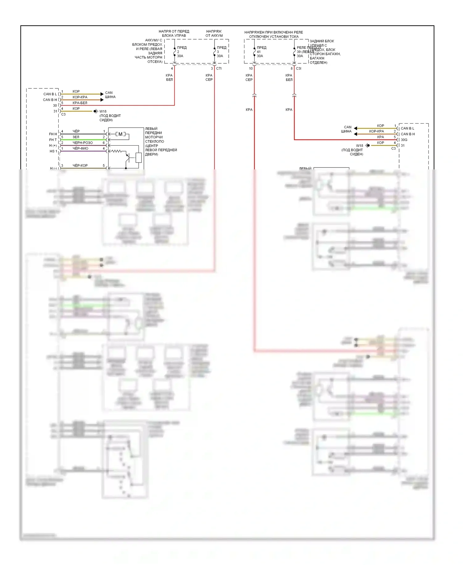 C-класс AMG Mercedes-Benz W204/S204/С204 (2007-2011): Стеклоподъемники электросхема 