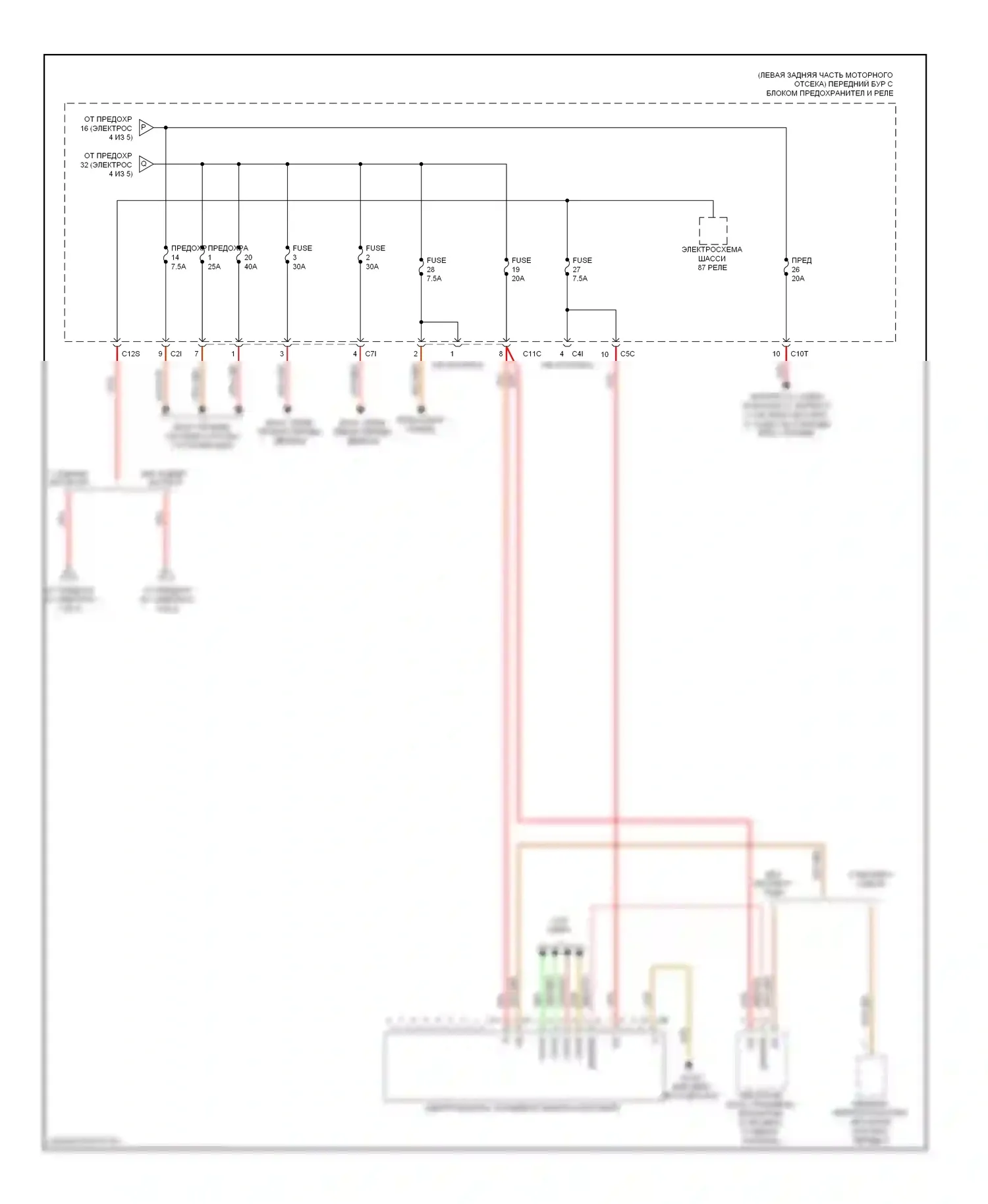 C-класс Mercedes-Benz W204/S204 (2006-2011): Электросхема блока предохранителей реле (5 из 5) 