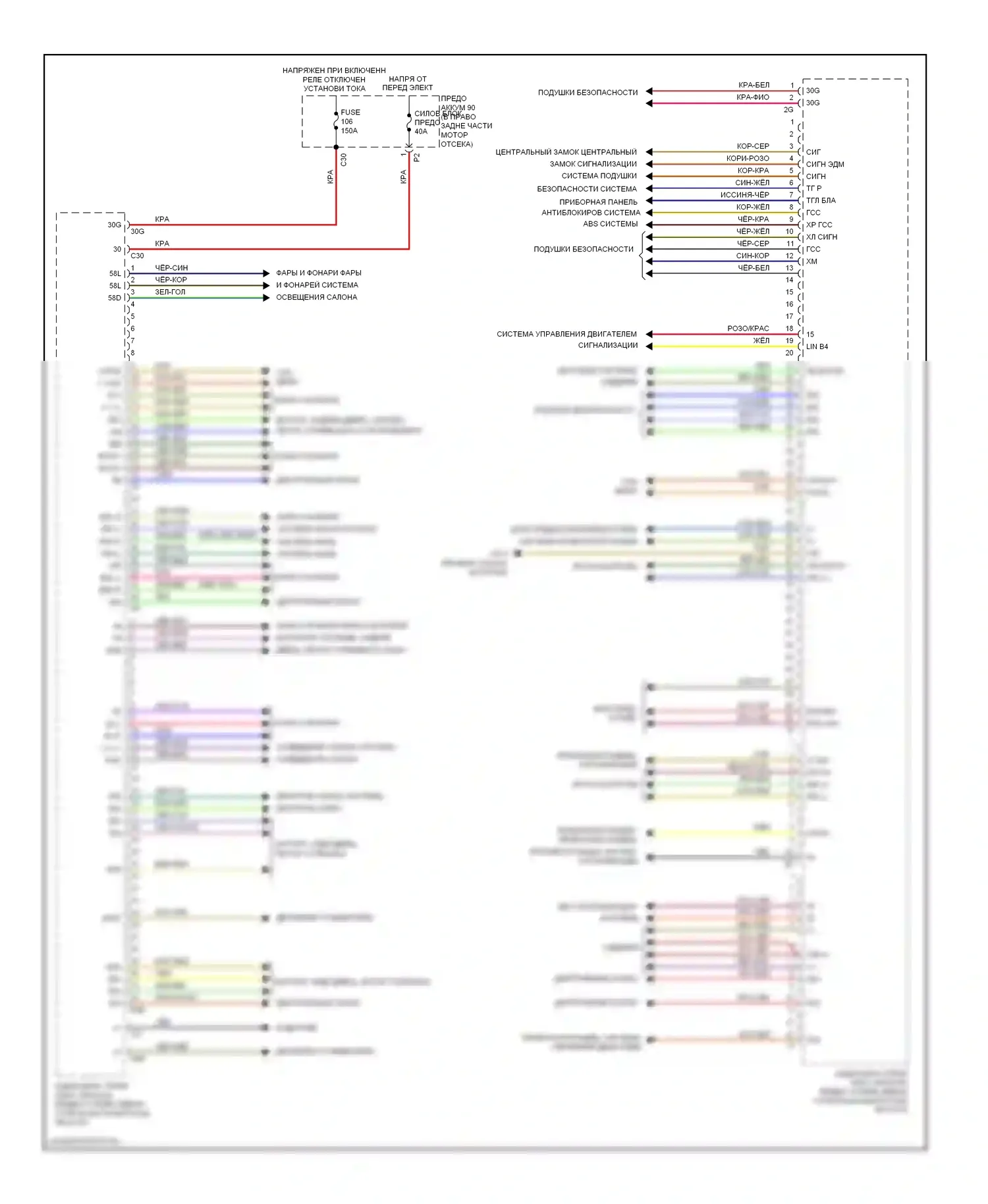 C-класс Mercedes-Benz W204/S204 (2006-2011): Электросхема заднего блока управления sam (1 из 2) 