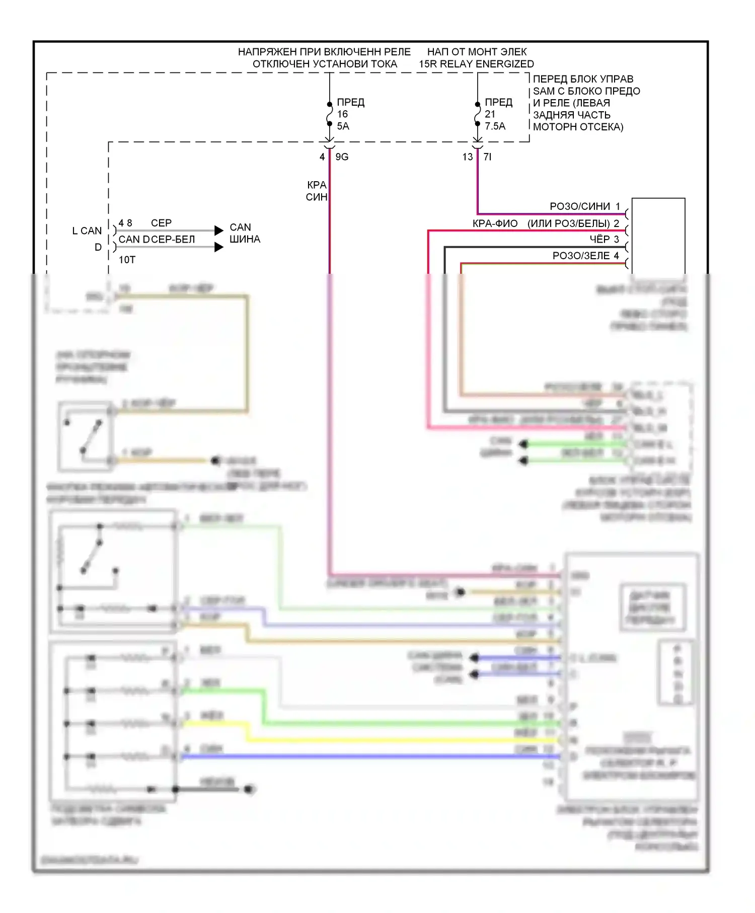 C-класс Mercedes-Benz W204/S204 (2006-2011): Электросхема блокировки селектора 