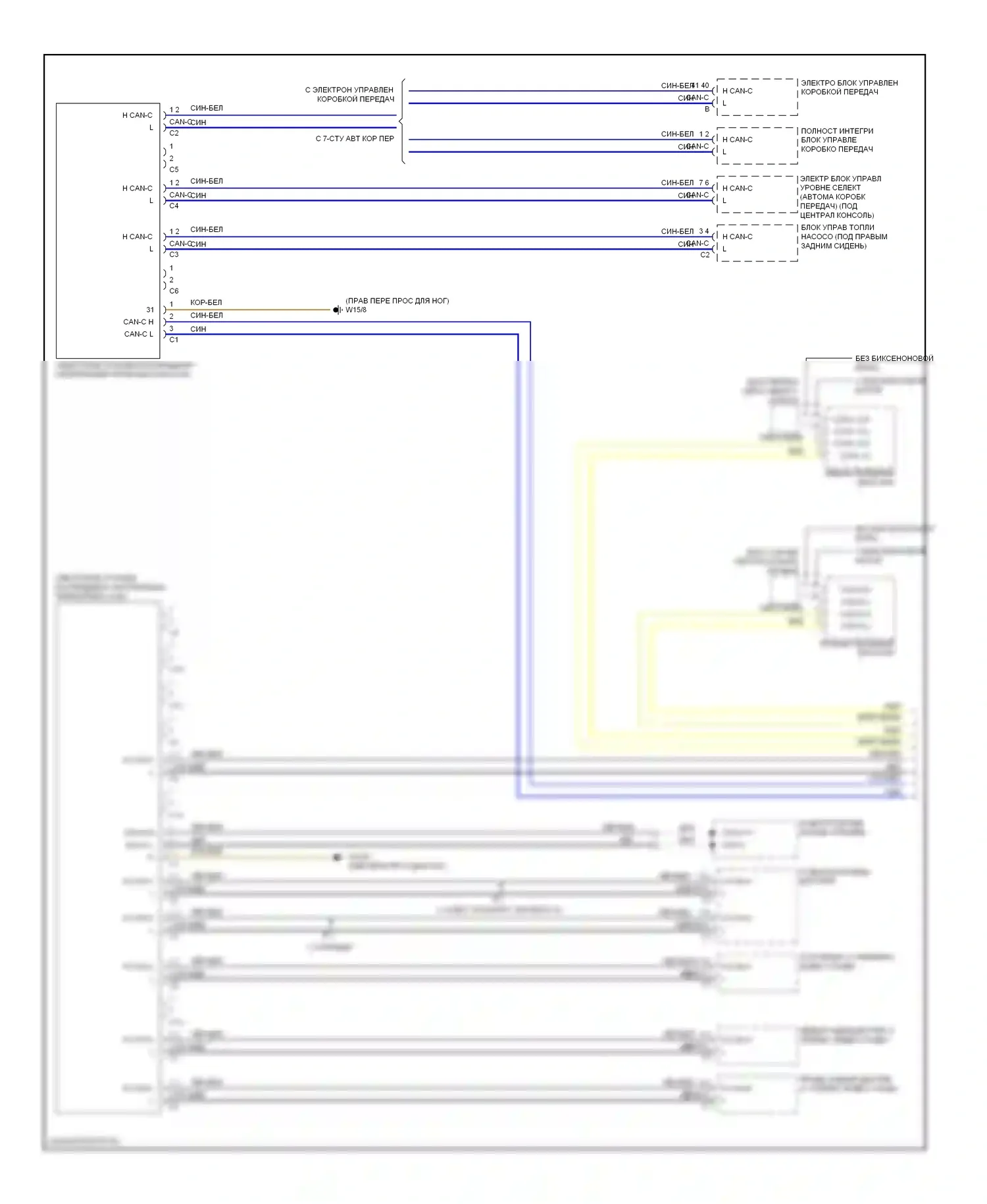 C-класс Mercedes-Benz W204/S204 (2006-2011): Электросхема шины высокого/низкого уровня (1 из 4) 