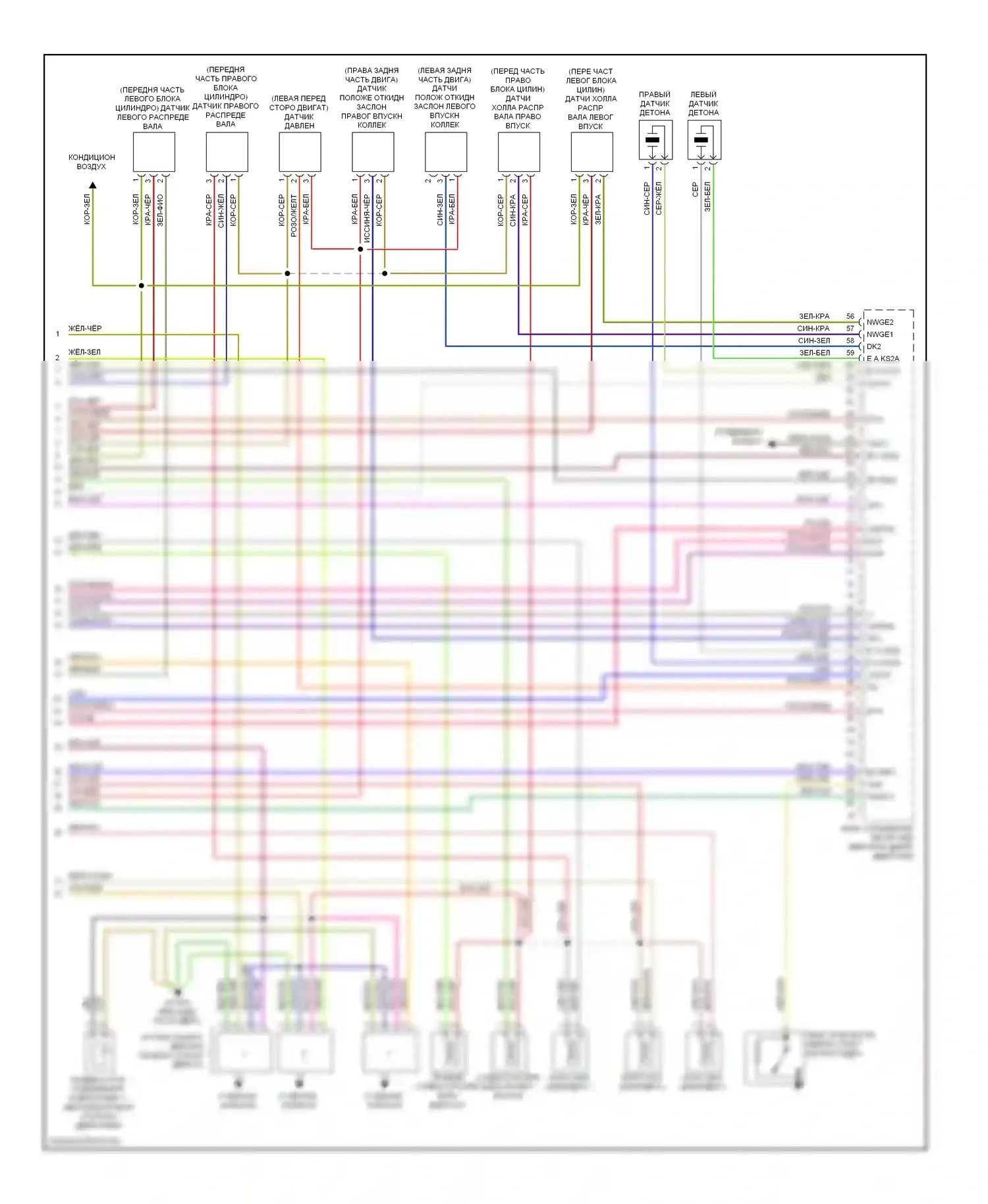 C-класс Mercedes-Benz W204/S204 (2006-2011): Электросхема двигателя 3.0l (6 из 6) 