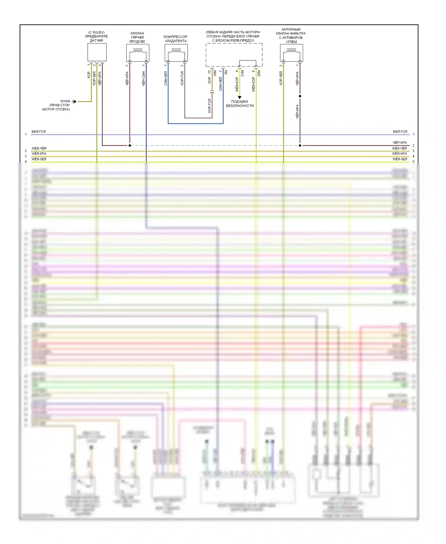 C-класс Mercedes-Benz W204/S204 (2006-2011): Электросхема двигателя 3.5l (3 из 6) 