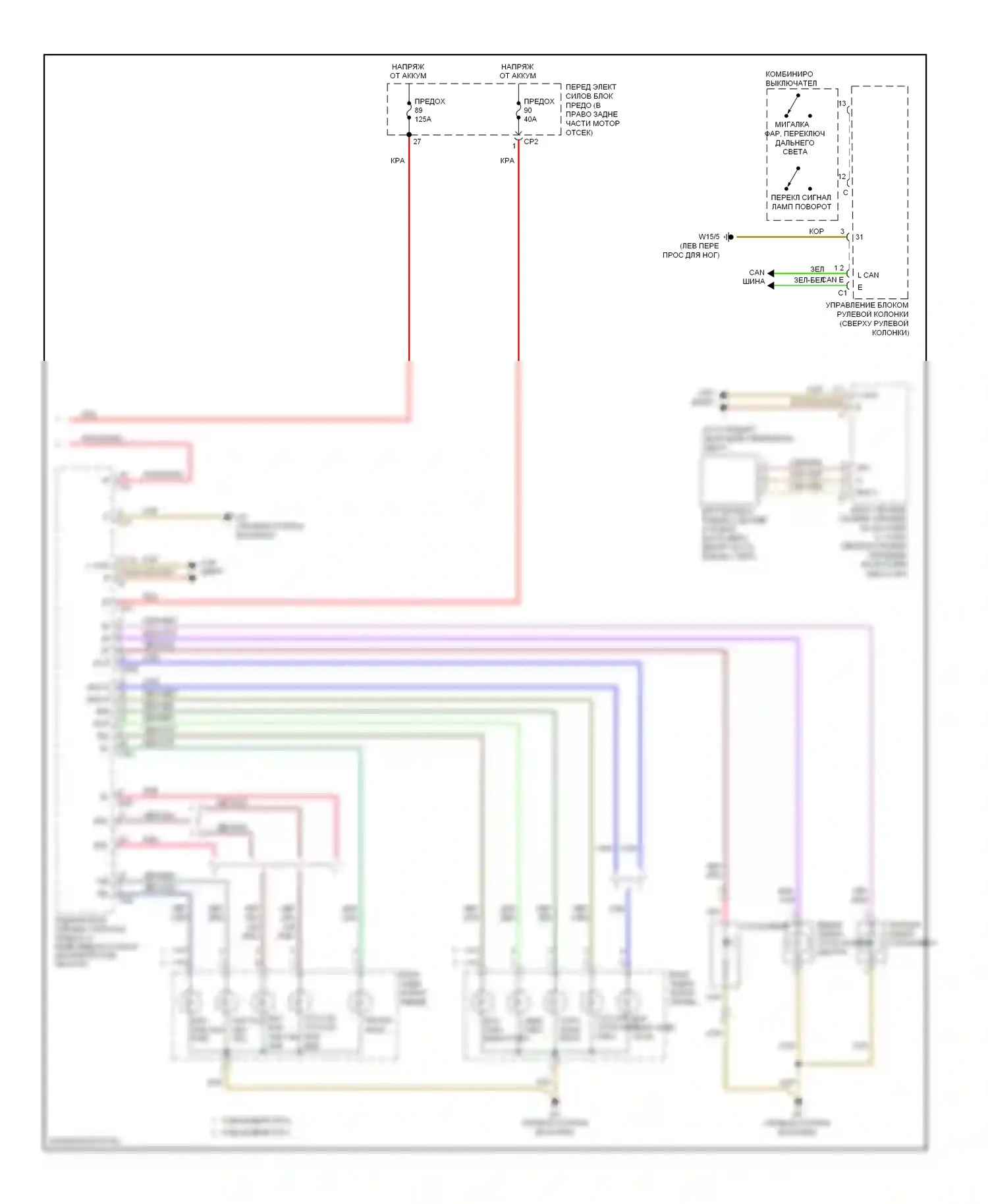 C-класс Mercedes-Benz W204/S204 (2006-2011): Электросхема фар и фонарей (3 из 3) 