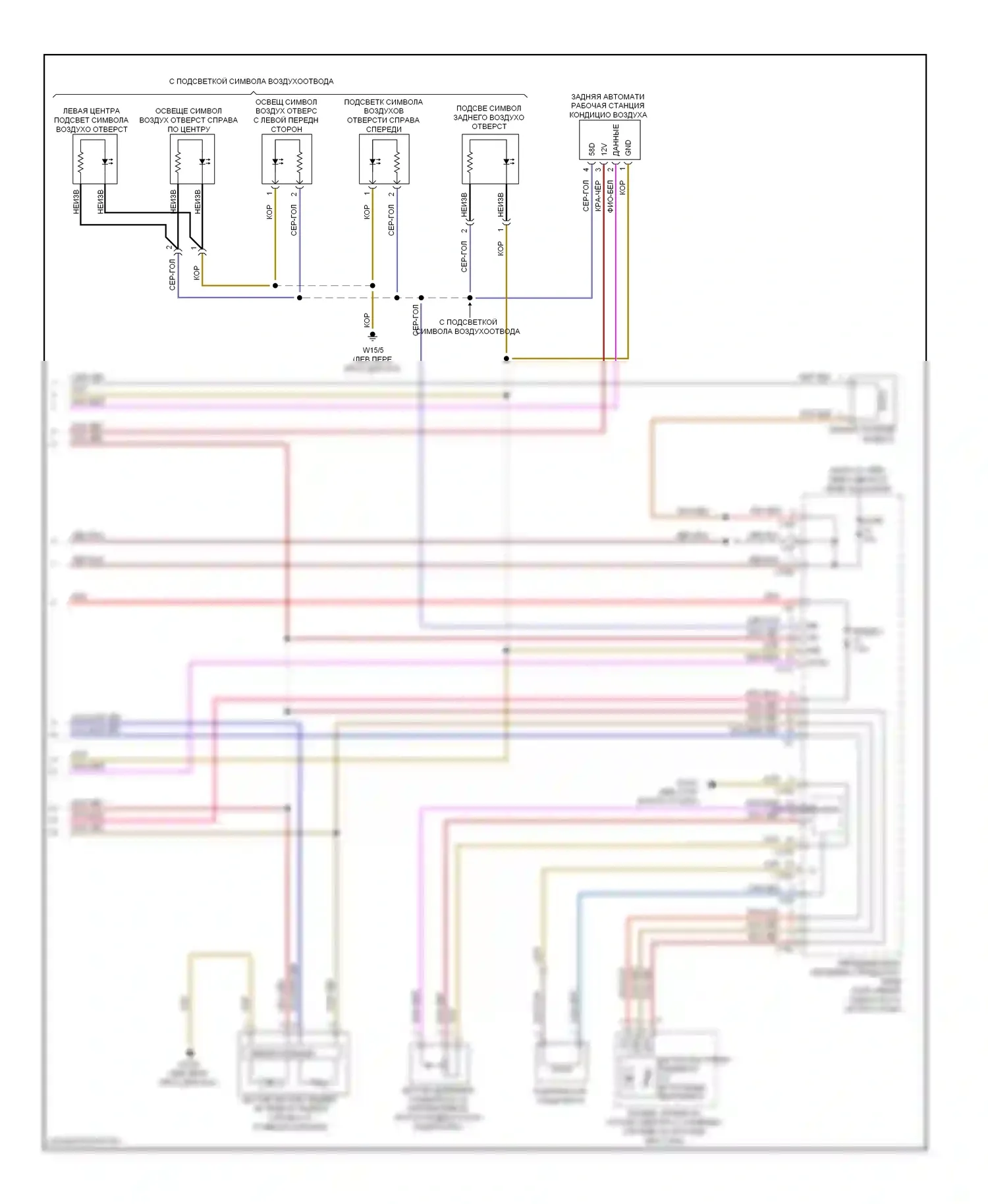 C-класс Mercedes-Benz W204/S204 (2006-2011): Электросхема климат контроля, без термотропного (2 из 2) 