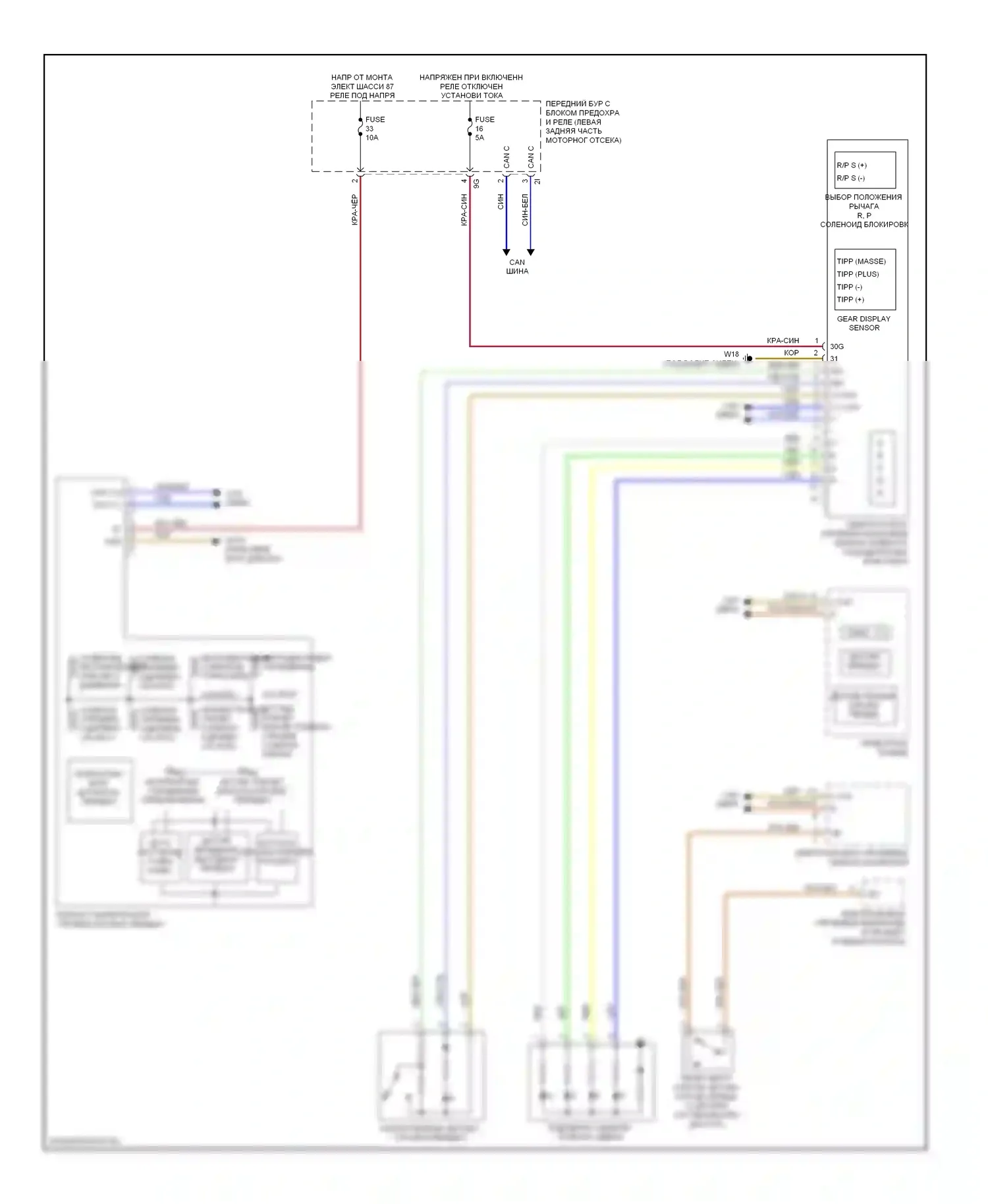 C-класс Mercedes-Benz W204/S204 (2006-2011): Электросхема коробки передач 
