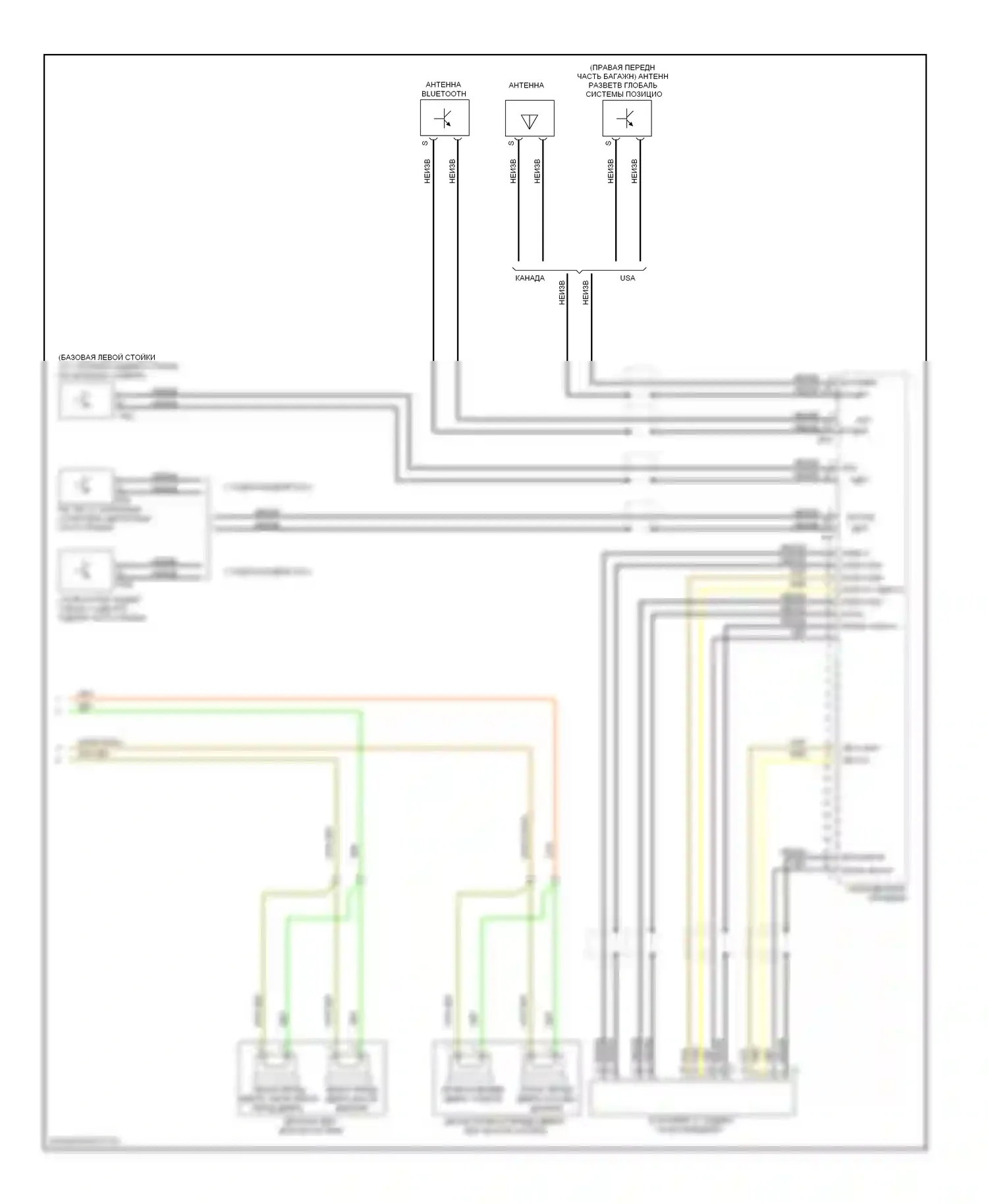 C-класс Mercedes-Benz W204/S204 (2006-2011): Электросхема управления (2 из 2) 