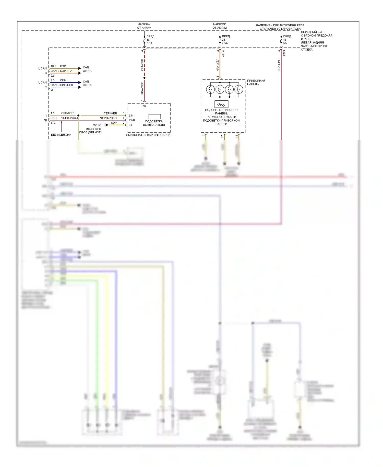 C-класс Mercedes-Benz W204/S204 (2006-2011): Электросхема подсветки приборной панели (1 из 2) 