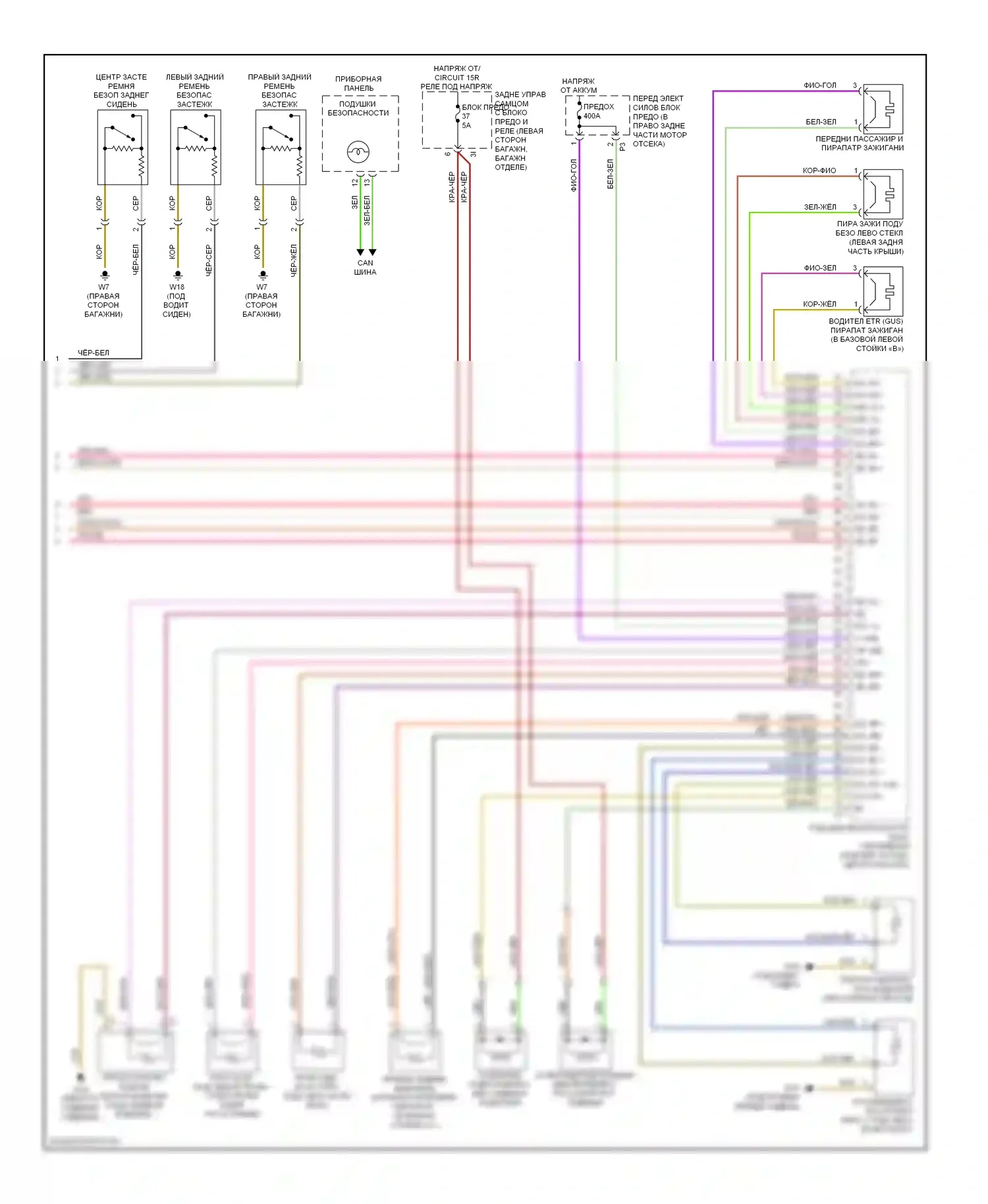 C-класс Mercedes-Benz W204/S204 (2006-2011): Электросхема подушек безопасности (3 из 3) 