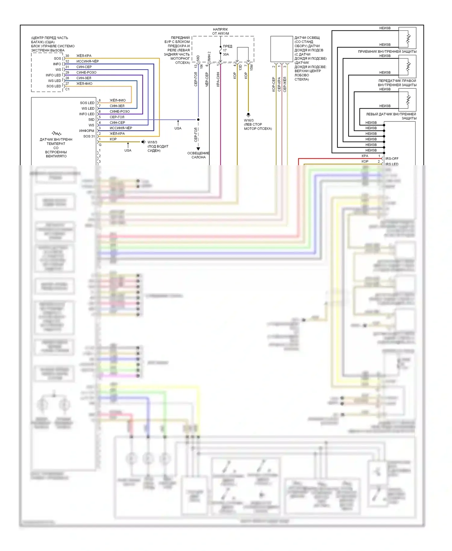 C-класс Mercedes-Benz W204/S204 (2006-2011): Электросхема потолочной консоли с люком 