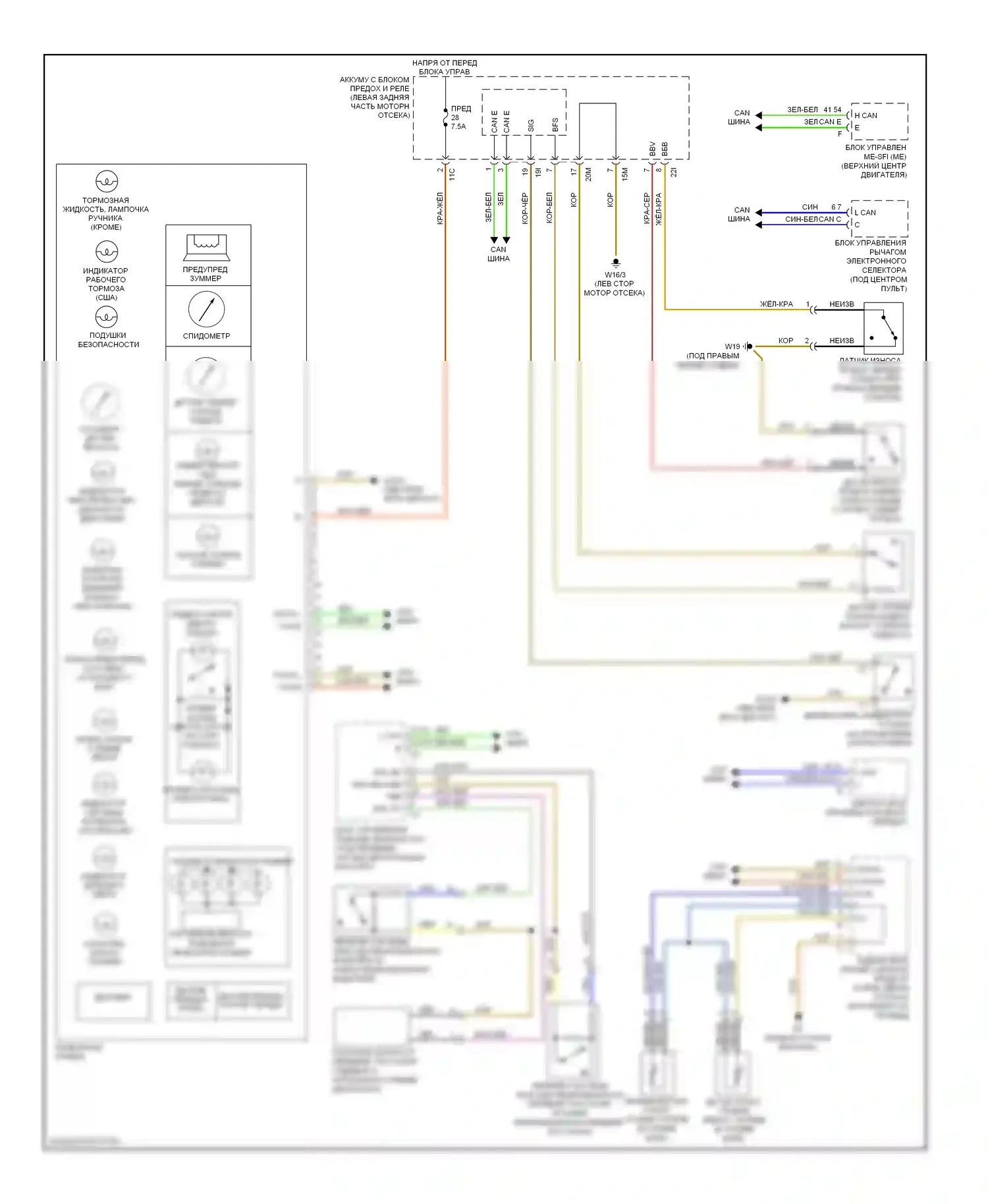 C-класс Mercedes-Benz W204/S204 (2006-2011): Электросхема приборной панели 