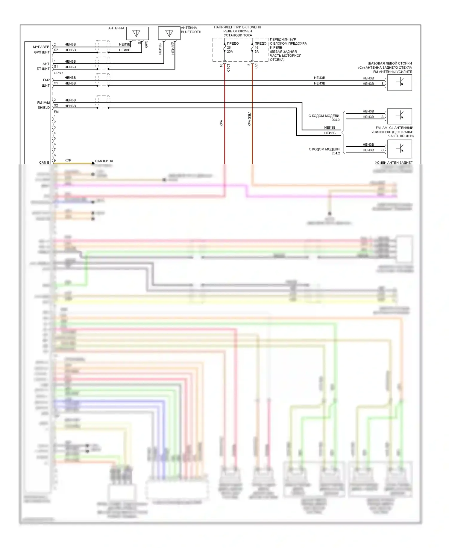 C-класс Mercedes-Benz W204/S204 (2006-2011): Электросхема системы автопилота 