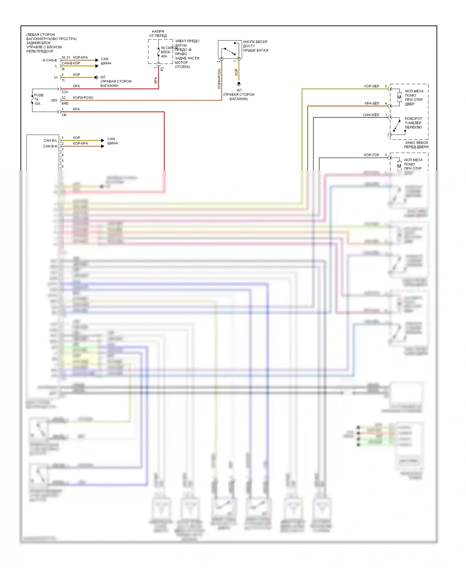 C-класс Mercedes-Benz W204/S204 (2006-2011): Бесключевой доступ электросхема системы 